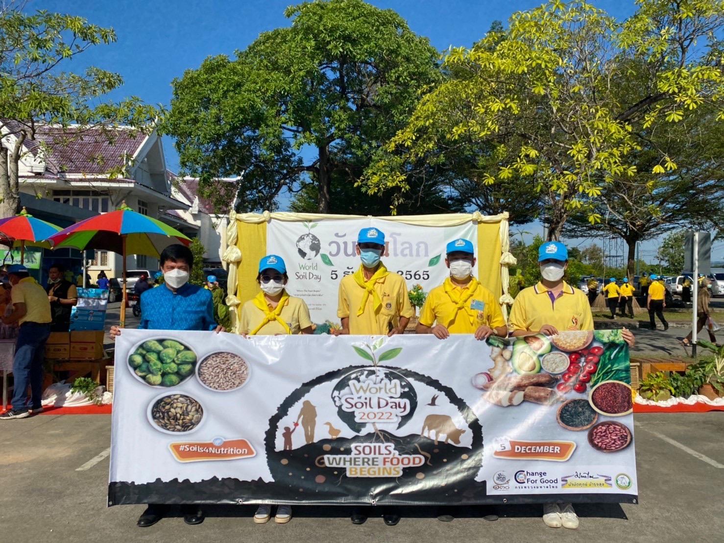 พช.นครนายก ร่วมกิจกรรมวันดินโลก (World Soil day) ปี2565