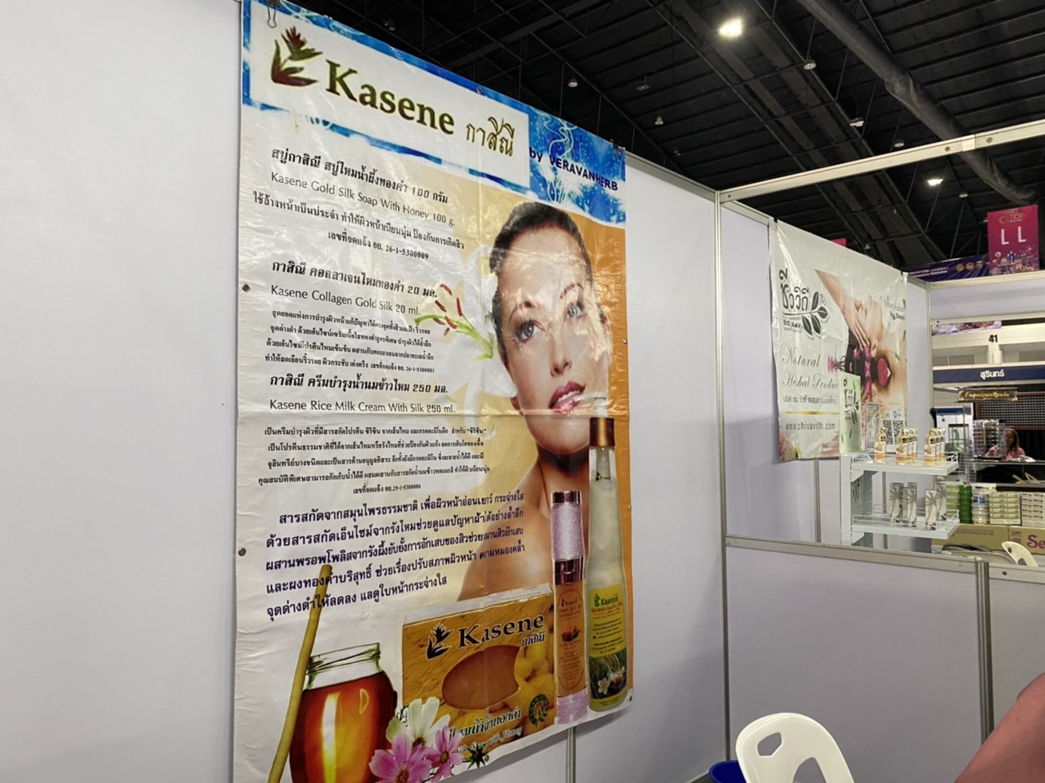 ? ? OTOP นครนายก ยกทัพสู่เมืองกรุง ขนสินค้าร่วมจำหน่ายงาน OTOP CITY 2022