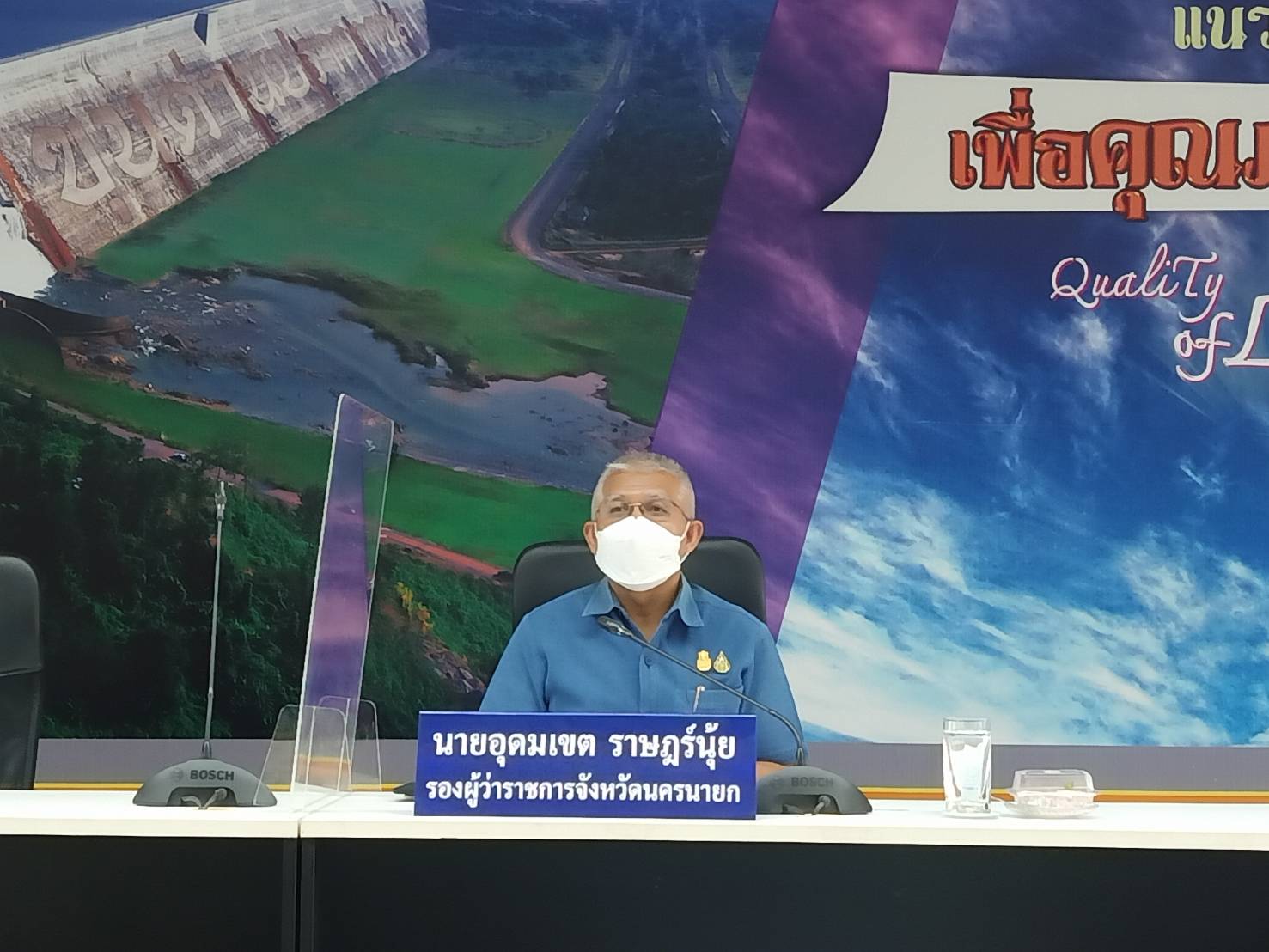 ???พช.จังหวัดนครนายก จัดประชุมคณะอนุกรรมการบริหารกองทุนพัฒนาบทบาทสตรีระดับจังหวัด จังหวัดนครนายก