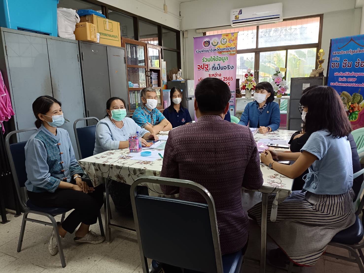 พช.นครนายก ติดตามกิจกรรมงานตามยุทธศาสตร์กรมการพัฒนาชุมชน ประจำปีงบประมาณ 2566 ไตรมาส 2