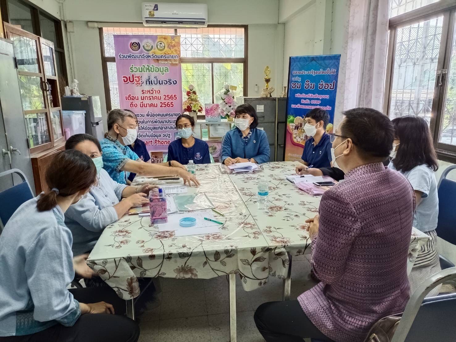 พช.นครนายก ติดตามกิจกรรมงานตามยุทธศาสตร์กรมการพัฒนาชุมชน ประจำปีงบประมาณ 2566 ไตรมาส 2