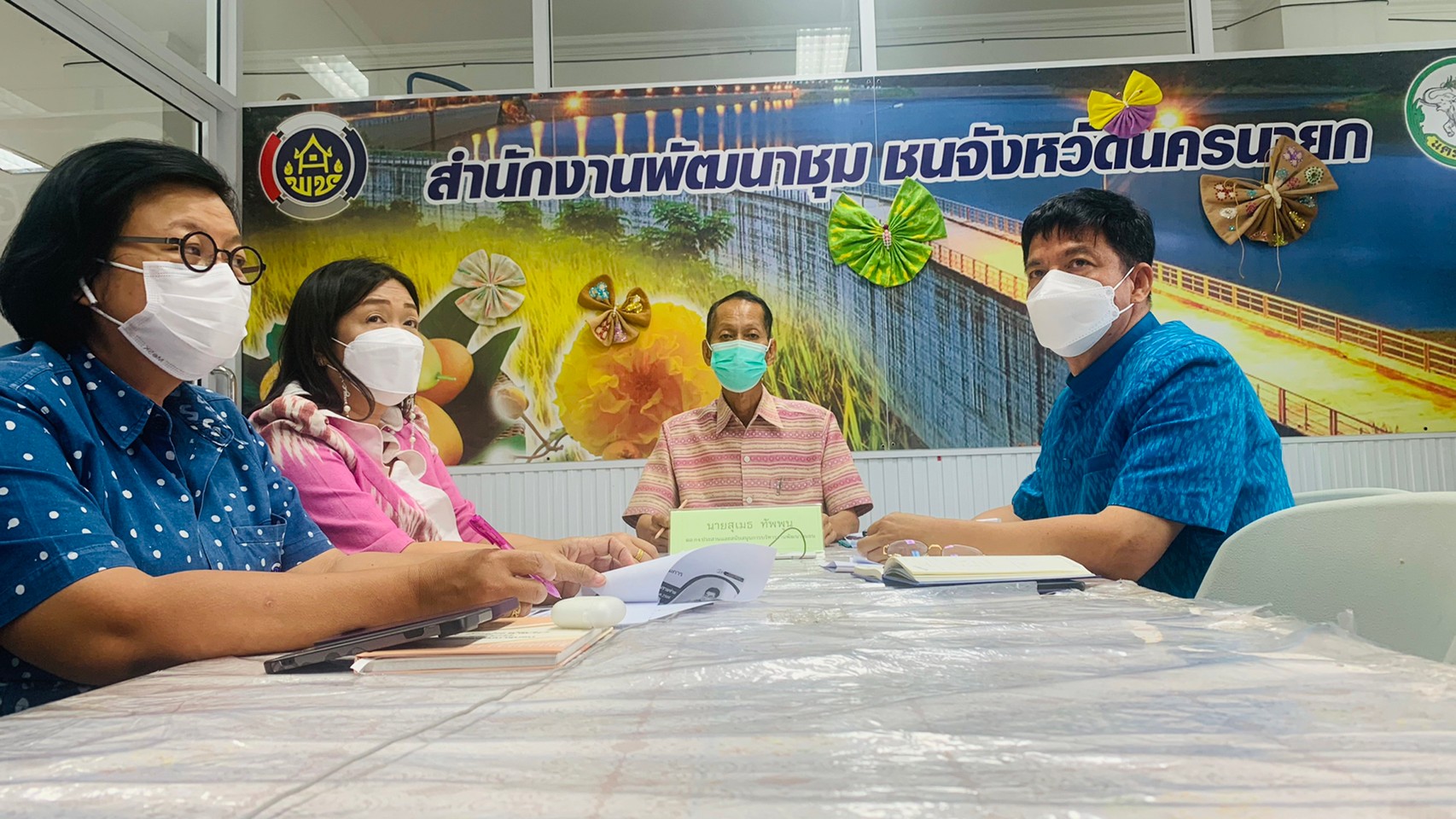 พัฒนาการจังหวัดนครนายก นำทีมลงพื้นที่อำเภอองครักษ์ เพื่อติดตามการดำเนินงานโครงการ กิจกรรมตามยุทธศาสตร์กรมการพัฒนาชุมชน ไตรมาส2 ประจำปีงบประมาณ พ.ศ.2566