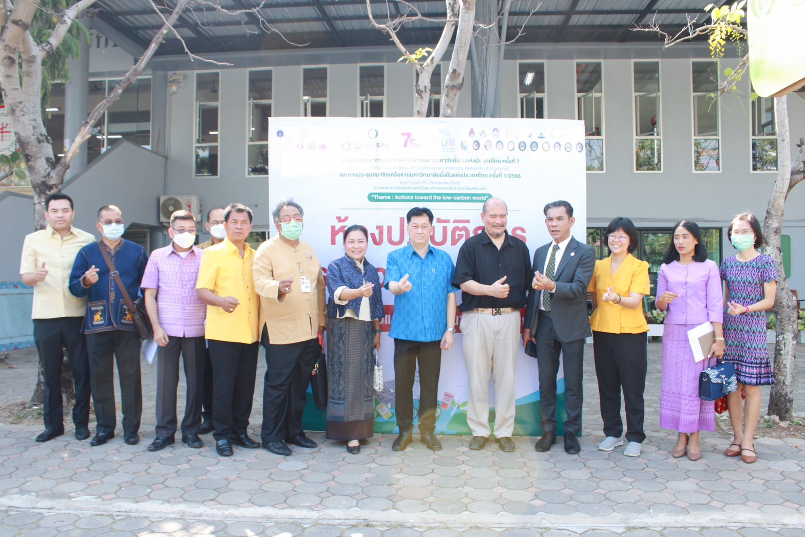 นายวิลาศ  บุญโต พัฒนาการจังหวัดนครนายก ร่วมการประชุมกรมการจังหวัด