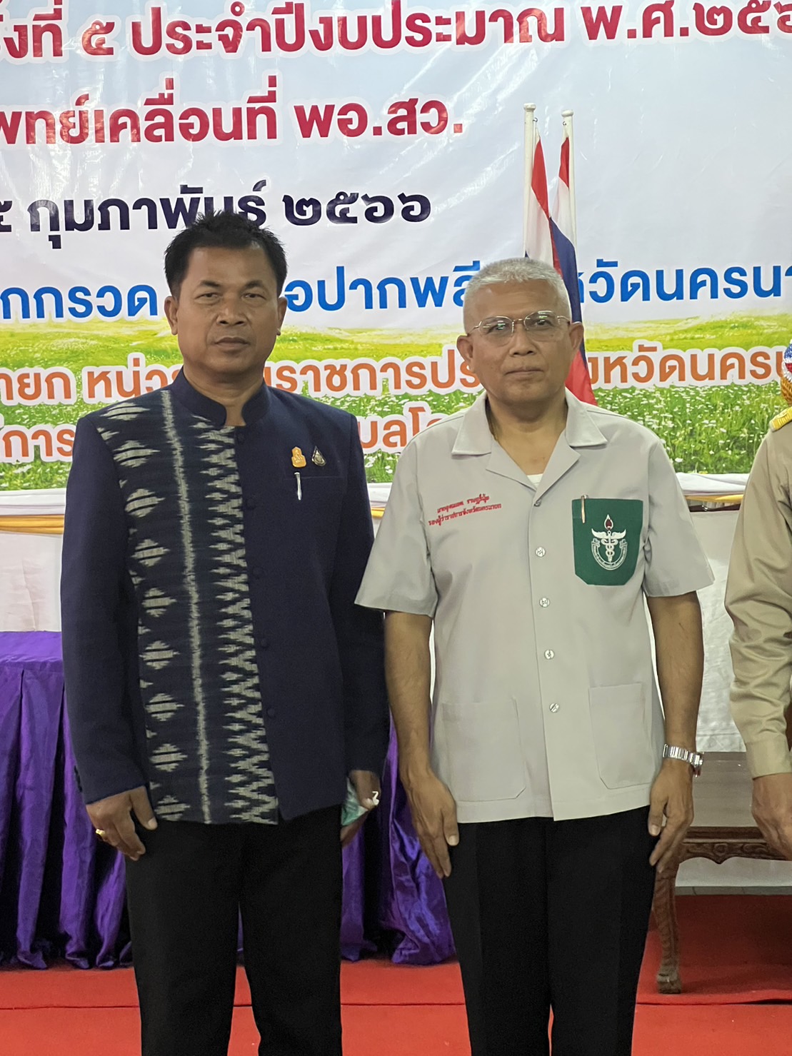 พช.นครนายกร่วมกิจกรรมบำบัดทุกข์ บำรุงสุขฯ จังหวัดนครนายก