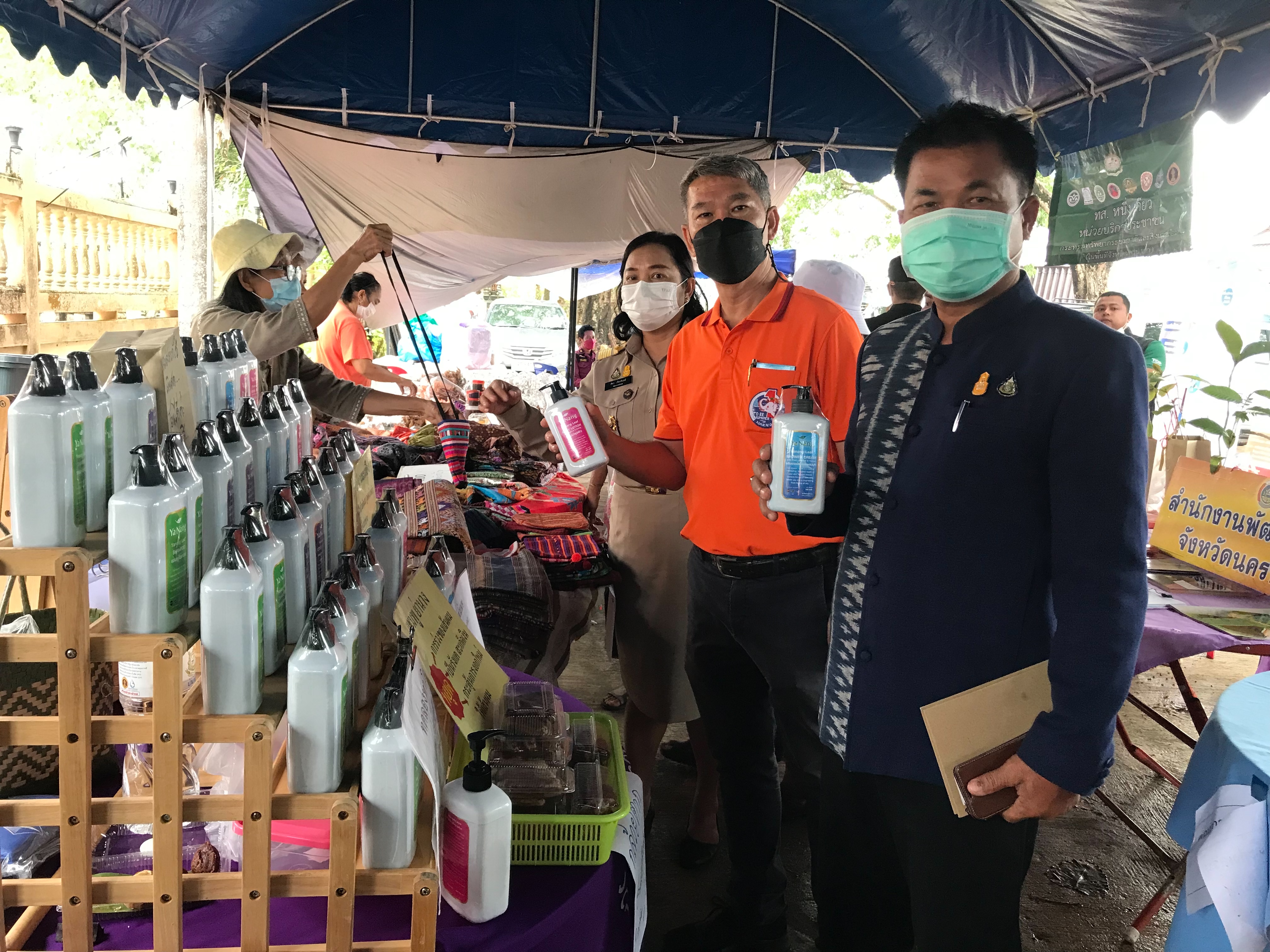 พช.นครนายกร่วมกิจกรรมบำบัดทุกข์ บำรุงสุขฯ จังหวัดนครนายก