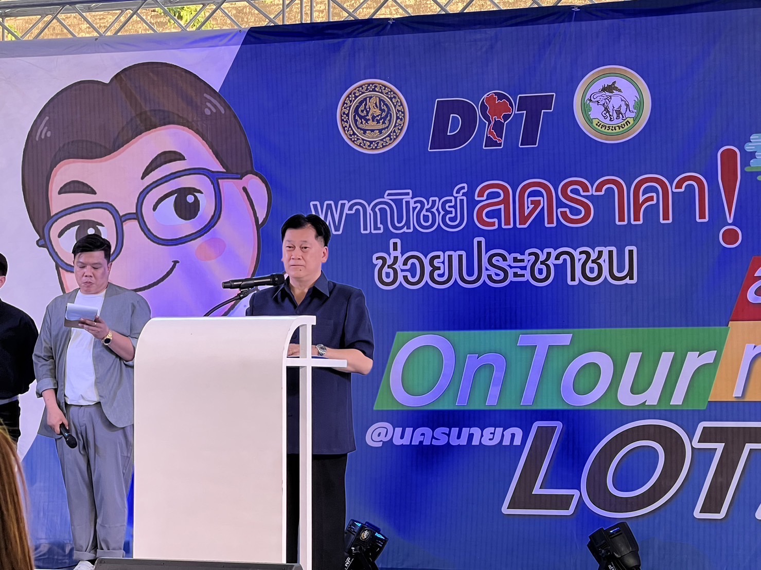 พช.นครนายก ร่วมเปิดงานโครงการ “พาณิชย์ลดราคา!ออนทัวร์ ทั่วไทย จังหวัดนครนายก