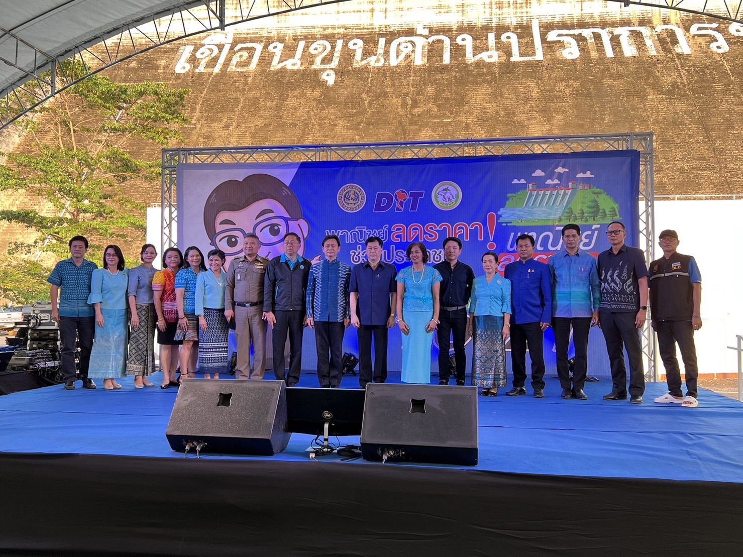 พช.นครนายก ร่วมเปิดงานโครงการ “พาณิชย์ลดราคา!ออนทัวร์ ทั่วไทย จังหวัดนครนายก