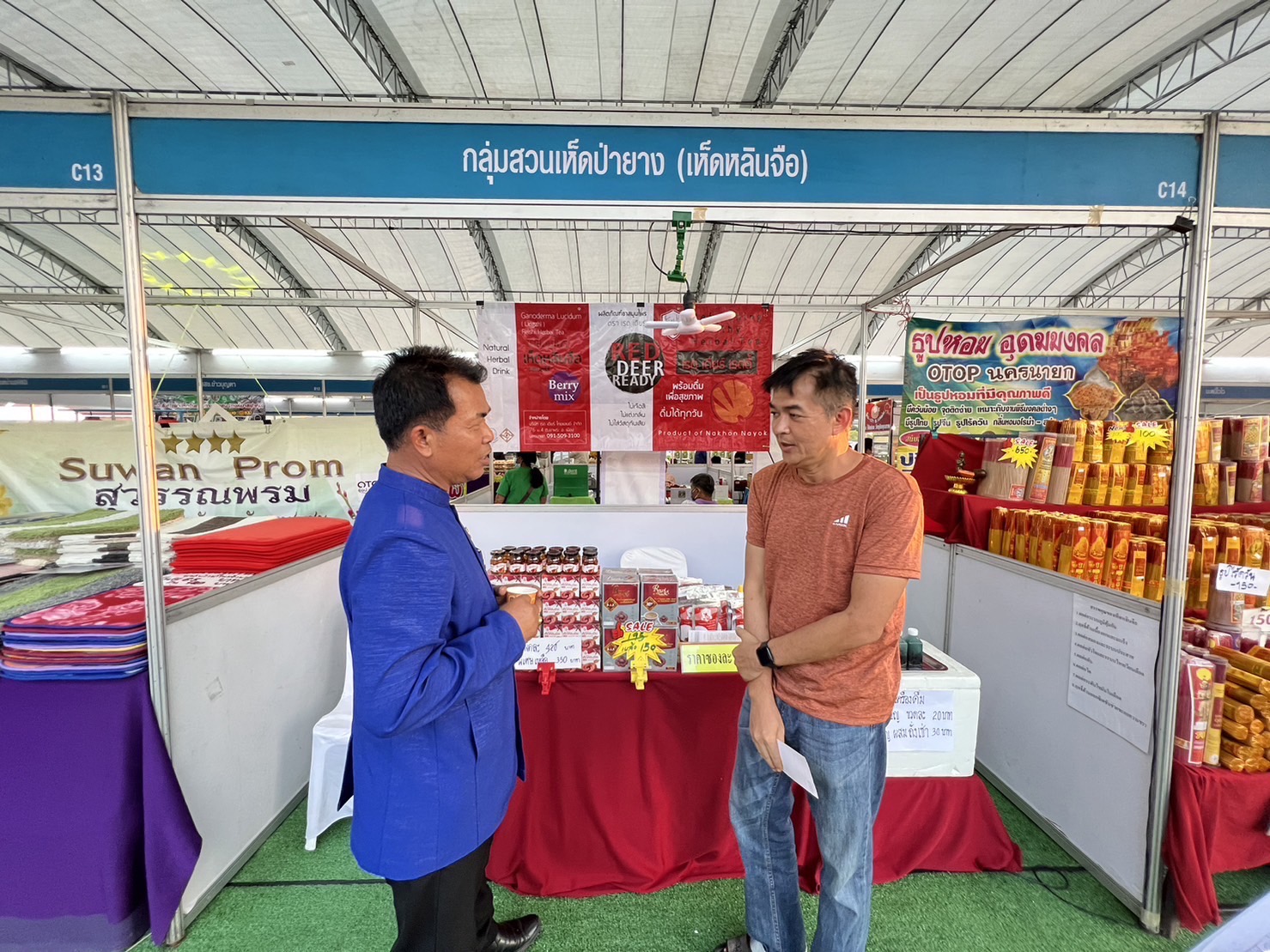 พช.นครนายก ร่วมเปิดงานโครงการ “พาณิชย์ลดราคา!ออนทัวร์ ทั่วไทย จังหวัดนครนายก