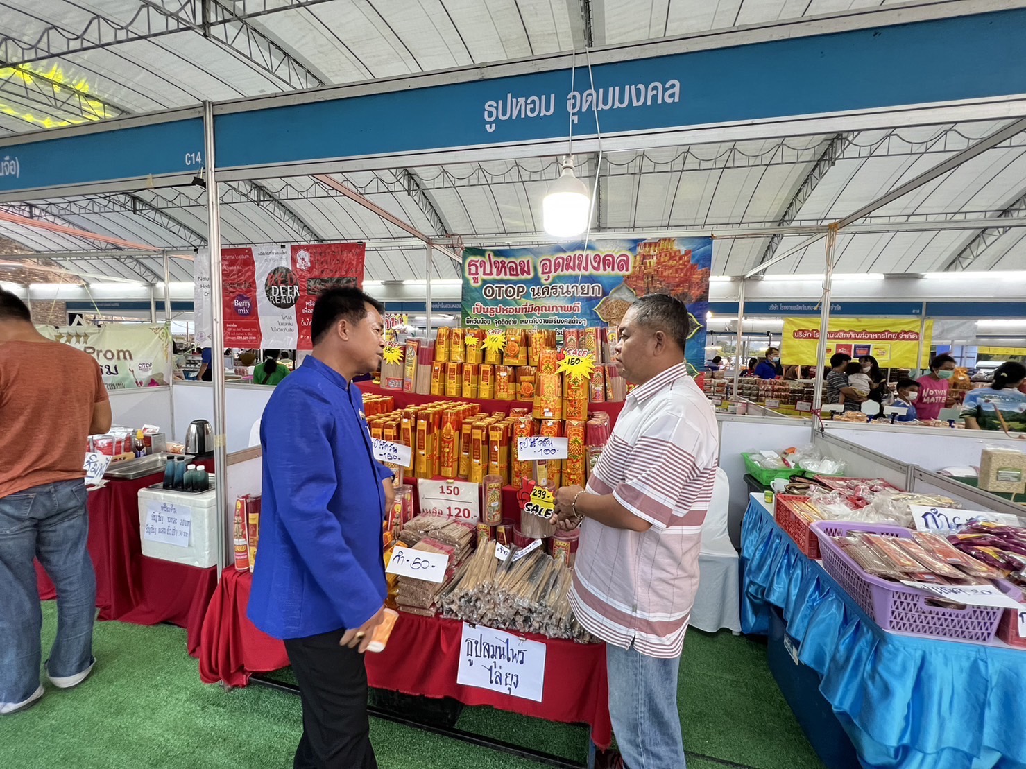 พช.นครนายก ร่วมเปิดงานโครงการ “พาณิชย์ลดราคา!ออนทัวร์ ทั่วไทย จังหวัดนครนายก