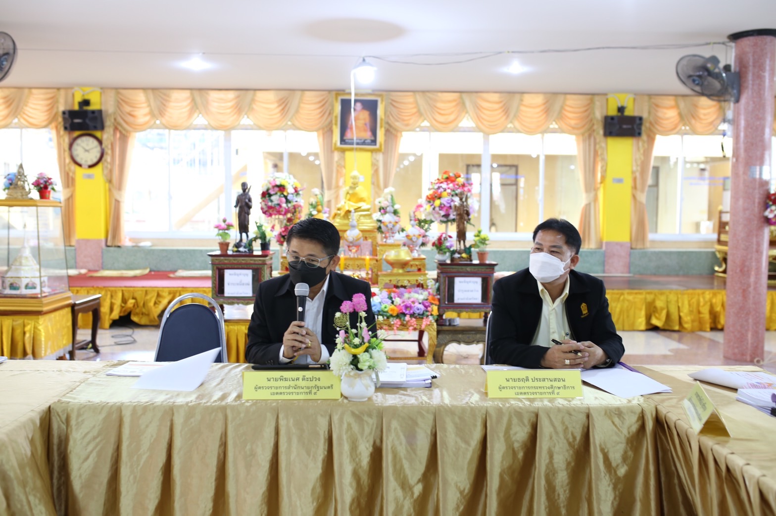 พช. นครนายก นำโดยนายวิลาศ บุญโต พัฒนาการจังหวัดนครนายก และอำเภอเมืองนครนายก นำโดยนายกองโทอิสรา สุขแจ่มใส นายอำเภอเมืองนครนายก ร่วมลงพื้นที่ตรวจราชการแบบบูรณาการ เพื่อติดตามการดำเนินการในภารกิจต่างๆที่สำคัญตามนโยบายรัฐบาลในพื้นที่จังหวัดนครนายก