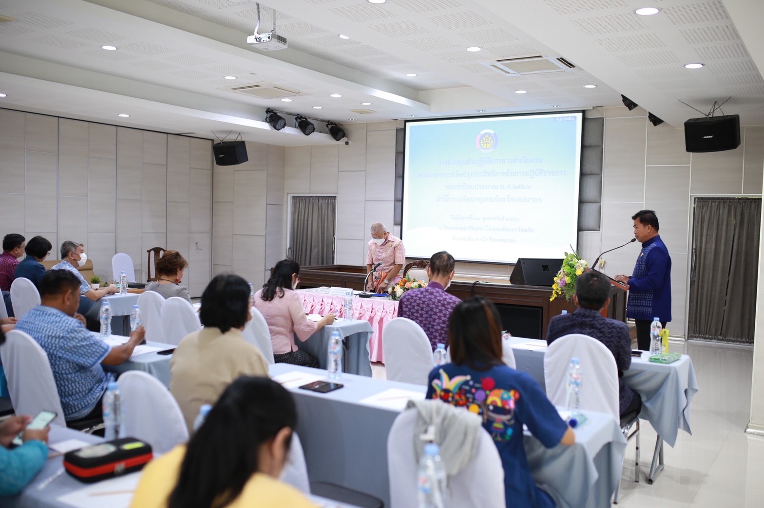 พช.นครนายก ดำเนินโครงการประชุมเชิงปฏิบัติการการดำเนินงานตามมาตรการปรับปรุงประสิทธิภาพ             ในการปฏิบัติราชการ ประจำปีงบประมาณ พ.ศ. 2566 เพื่อถ่ายทอดตัวชี้วัดและค่าเป้าหมายการปฏิบัติราชการระดับองค์กรสู่ระดับบุคคลได้รับรู้และเข้าใจ สามารถปฏิบัติราชการได้บรรลุเป้าหมายอย่างมีประสิทธิภาพ