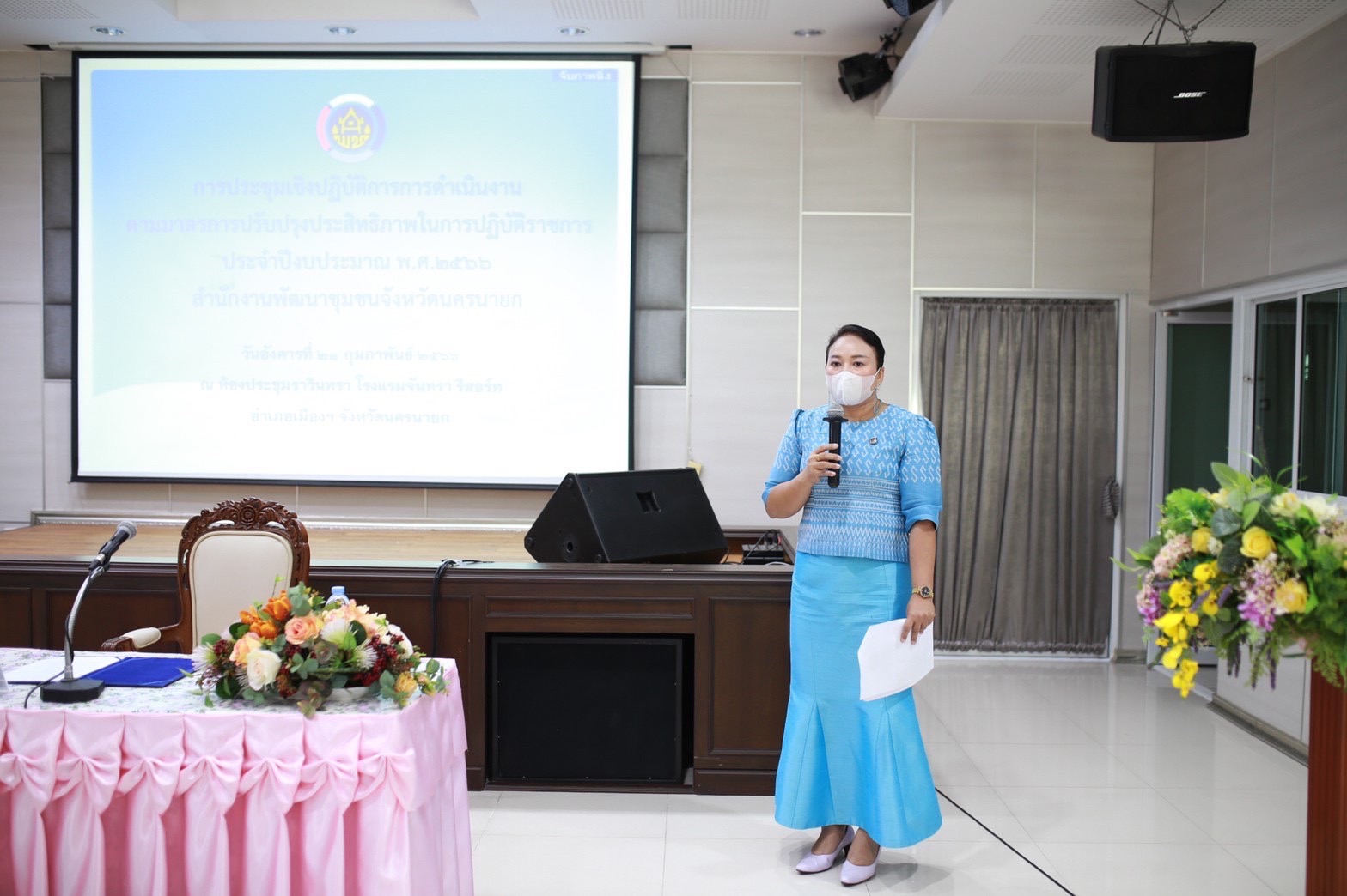 พช.นครนายก ดำเนินโครงการประชุมเชิงปฏิบัติการการดำเนินงานตามมาตรการปรับปรุงประสิทธิภาพ             ในการปฏิบัติราชการ ประจำปีงบประมาณ พ.ศ. 2566 เพื่อถ่ายทอดตัวชี้วัดและค่าเป้าหมายการปฏิบัติราชการระดับองค์กรสู่ระดับบุคคลได้รับรู้และเข้าใจ สามารถปฏิบัติราชการได้บรรลุเป้าหมายอย่างมีประสิทธิภาพ