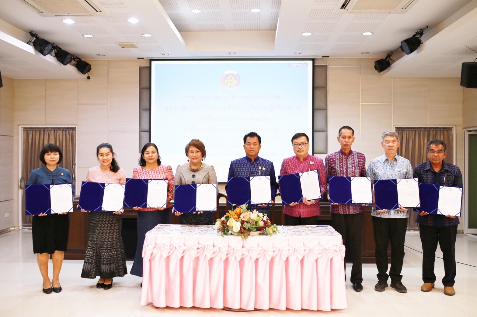 พช.นครนายก ดำเนินโครงการประชุมเชิงปฏิบัติการการดำเนินงานตามมาตรการปรับปรุงประสิทธิภาพ             ในการปฏิบัติราชการ ประจำปีงบประมาณ พ.ศ. 2566 เพื่อถ่ายทอดตัวชี้วัดและค่าเป้าหมายการปฏิบัติราชการระดับองค์กรสู่ระดับบุคคลได้รับรู้และเข้าใจ สามารถปฏิบัติราชการได้บรรลุเป้าหมายอย่างมีประสิทธิภาพ