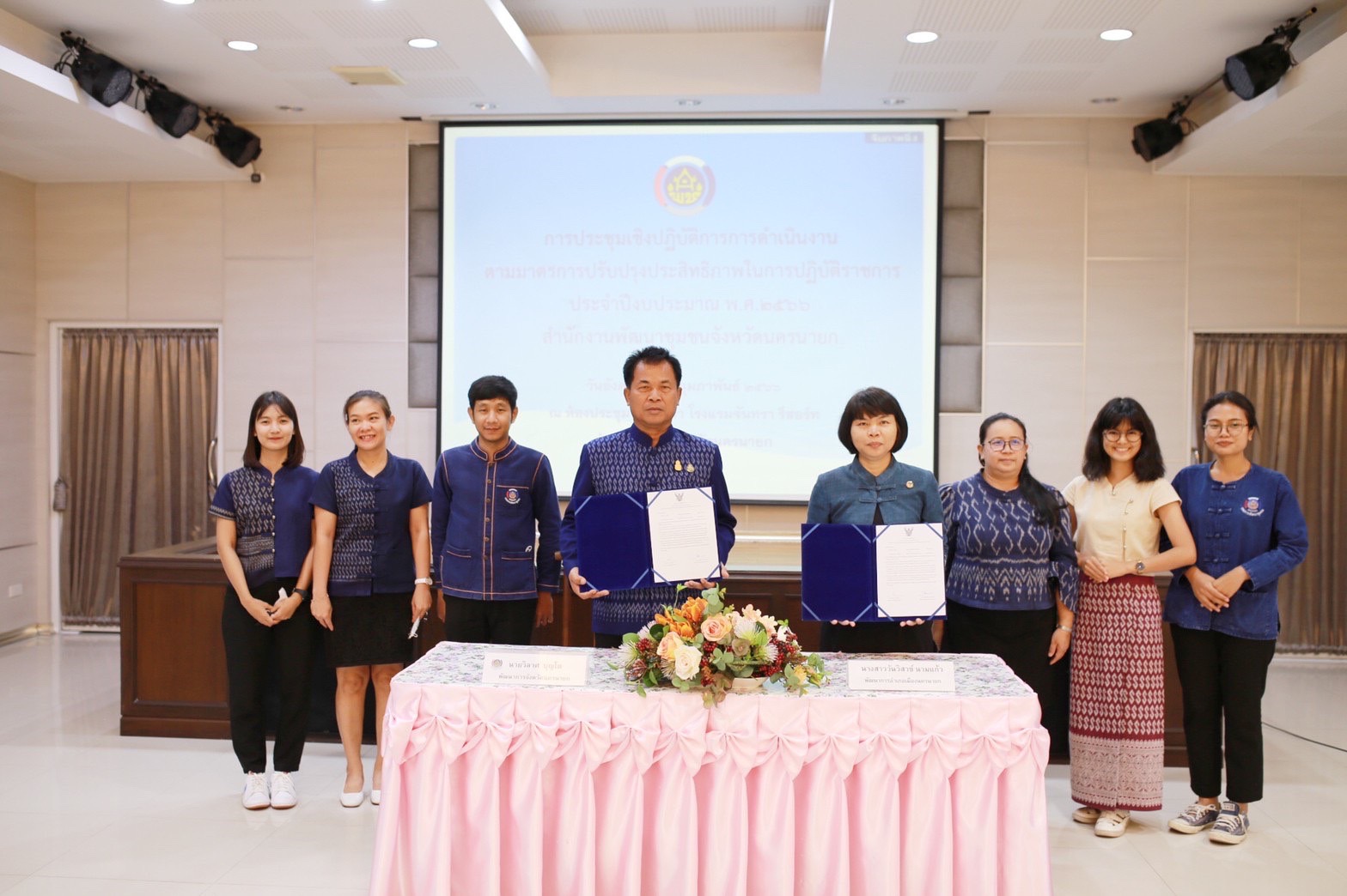 พช.นครนายก ดำเนินโครงการประชุมเชิงปฏิบัติการการดำเนินงานตามมาตรการปรับปรุงประสิทธิภาพ             ในการปฏิบัติราชการ ประจำปีงบประมาณ พ.ศ. 2566 เพื่อถ่ายทอดตัวชี้วัดและค่าเป้าหมายการปฏิบัติราชการระดับองค์กรสู่ระดับบุคคลได้รับรู้และเข้าใจ สามารถปฏิบัติราชการได้บรรลุเป้าหมายอย่างมีประสิทธิภาพ