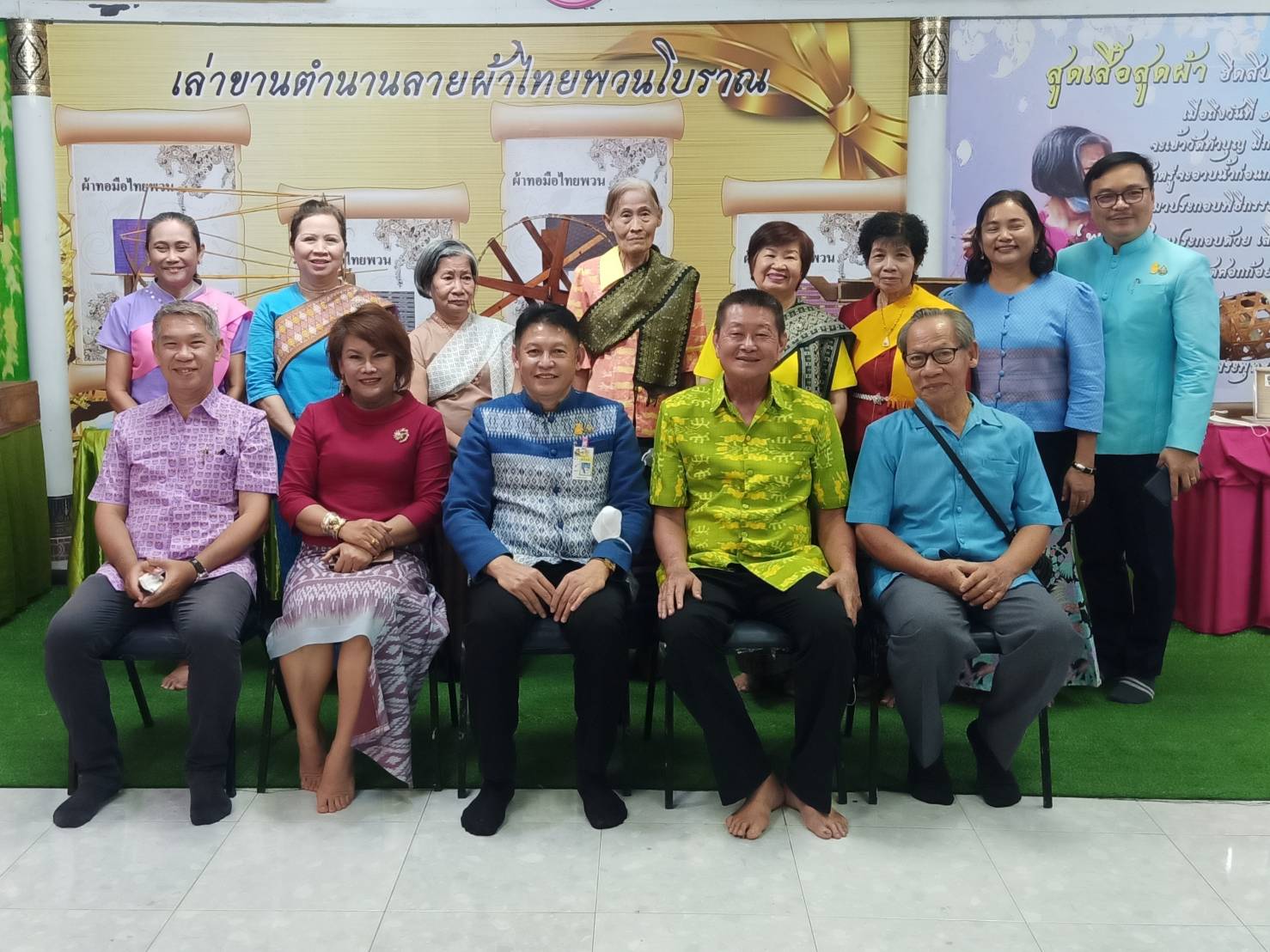 พช.นครนายก จัดประชุมการติดตามงานพัฒนาชุมชนของผู้ตรวจราชการเขตตรวจราชการที่ 9 กลุ่มจังหวัดภาคตะวันออก 2 ประจำเดือนมีนาคม 2566