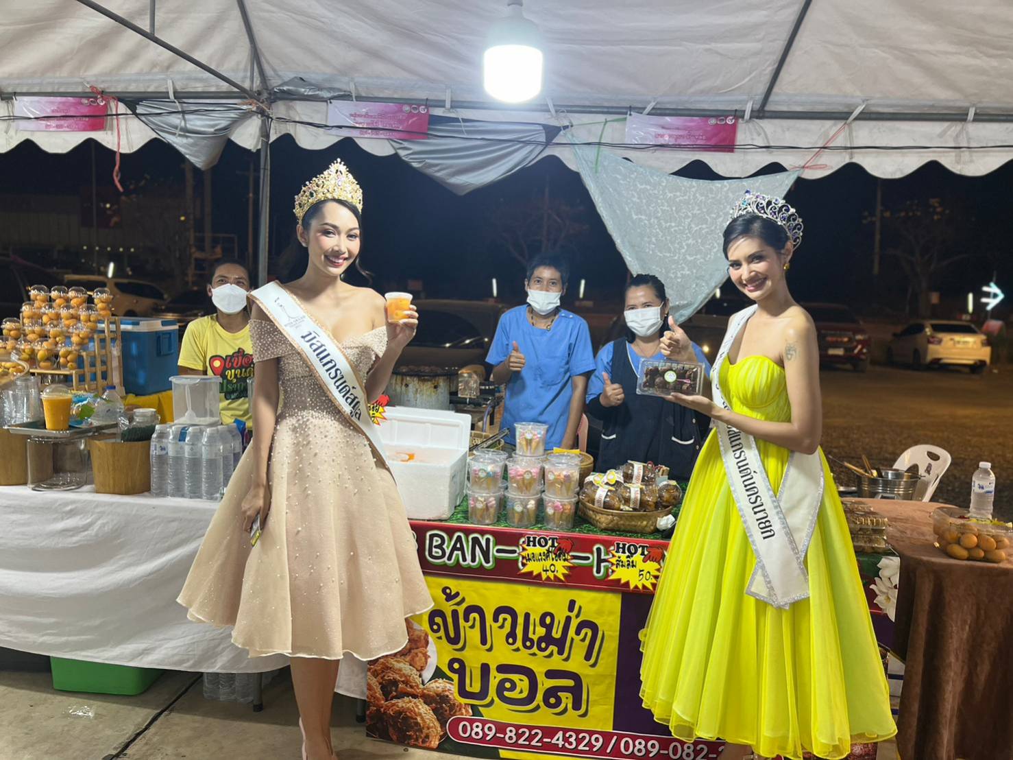 ?พช.นครนายก ร่วมจัดกิจกรรม งานมะยงชิด มะปรางหวาน และของดีนครนายก Fruit&Food Fest 2023?? “” ตามโครงการส่งเสริมช่องทางการตลาดของกลุ่มอาชีพสมาชิกกองทุนพัฒนาบทบาทสตรี ประจำปี 2566