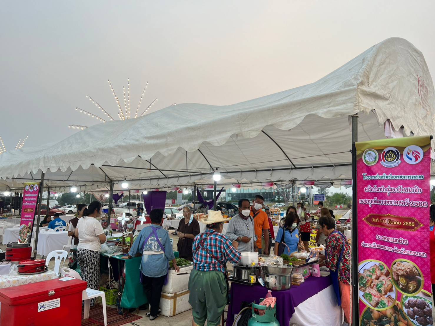 ?พช.นครนายก ร่วมจัดกิจกรรม งานมะยงชิด มะปรางหวาน และของดีนครนายก Fruit&Food Fest 2023?? “” ตามโครงการส่งเสริมช่องทางการตลาดของกลุ่มอาชีพสมาชิกกองทุนพัฒนาบทบาทสตรี ประจำปี 2566