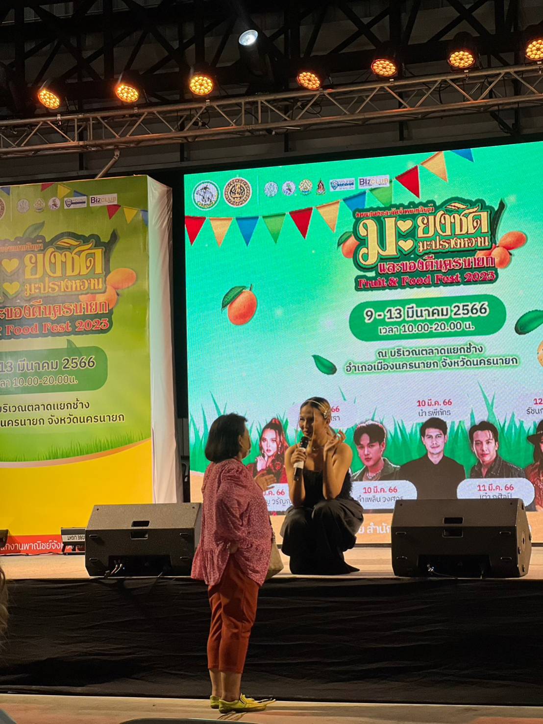 ?พช.นครนายก ร่วมจัดกิจกรรม งานมะยงชิด มะปรางหวาน และของดีนครนายก Fruit&Food Fest 2023?? “” ตามโครงการส่งเสริมช่องทางการตลาดของกลุ่มอาชีพสมาชิกกองทุนพัฒนาบทบาทสตรี ประจำปี 2566