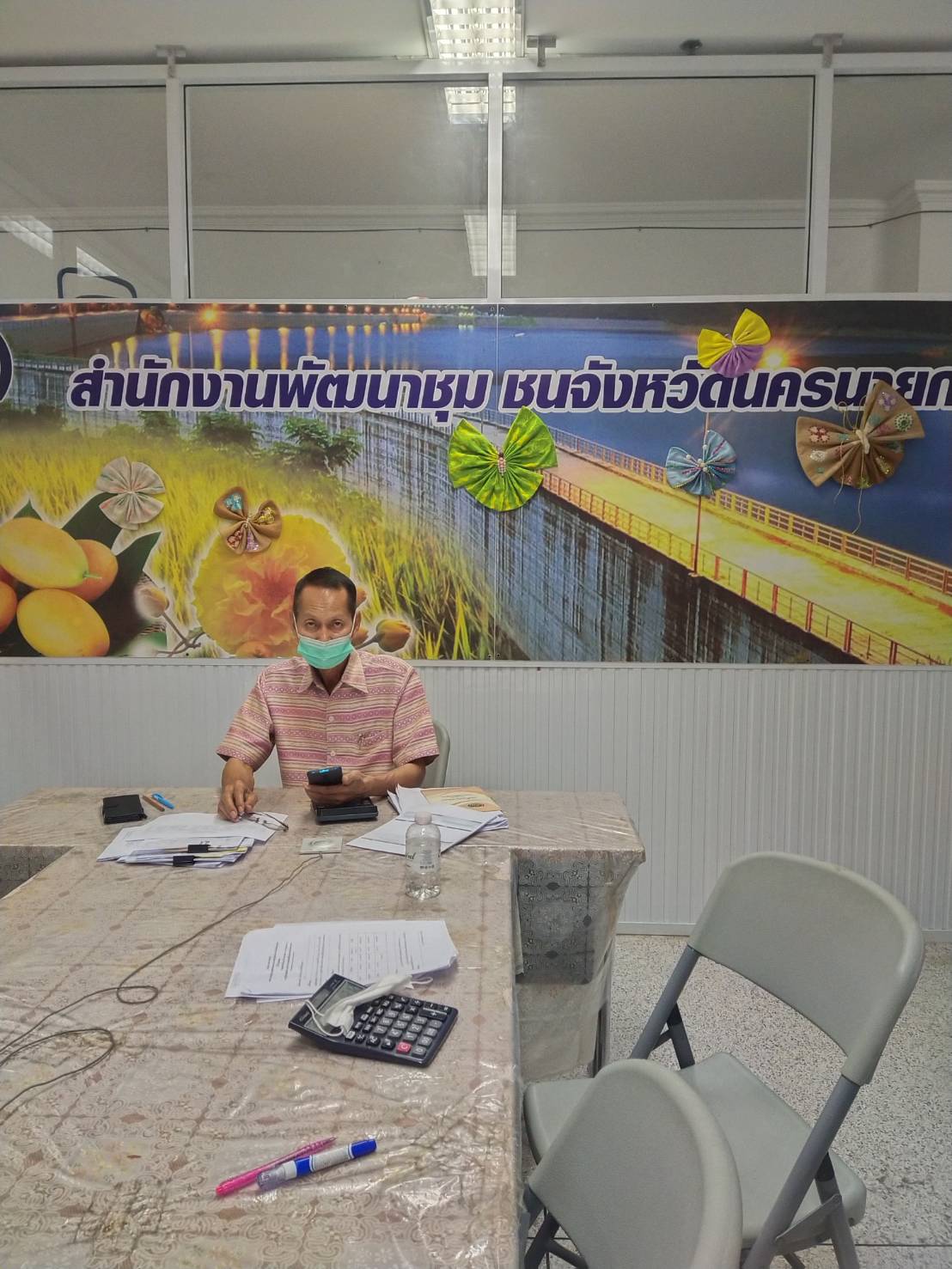 พช.นครนนายก ร่วมประชุมชี้แจงเร่งรัดกำกับติดตามการดำเนินงานกองทุนพัฒนาบทบาทสตรีผ่านระบบวีดิทัศน์ทางไกล video conference