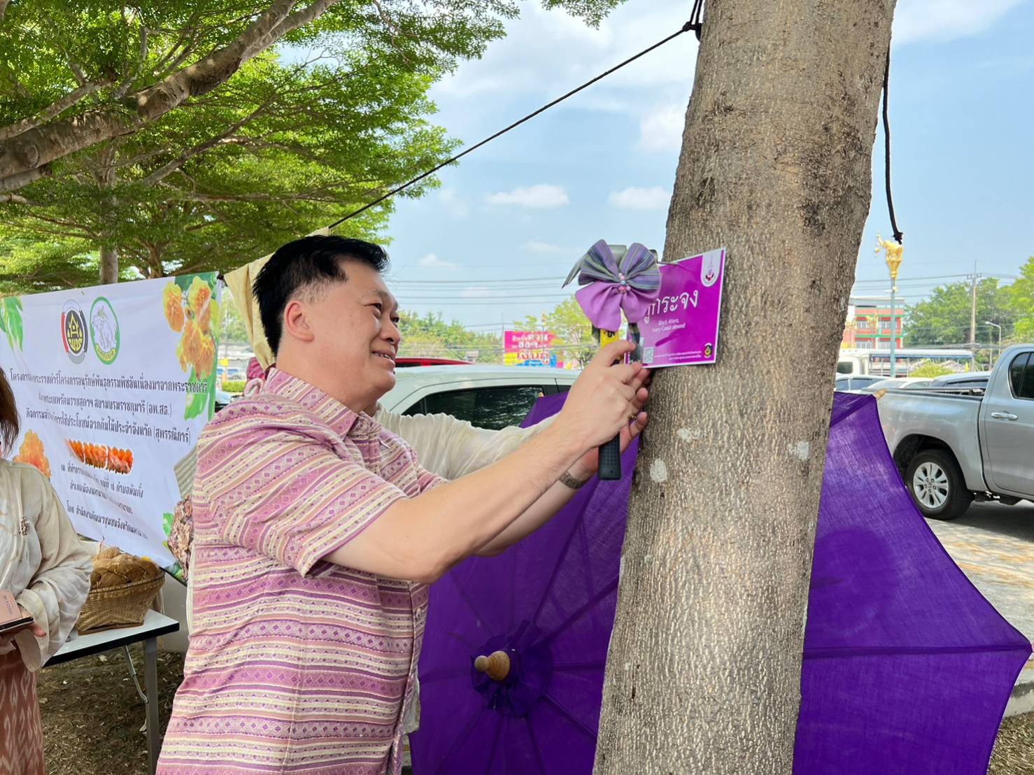 ข่าวประชาสัมพันธ์สำนักงานพัฒนาชุมชนจังหวัดนครนายก 21 มีนาคม 2566