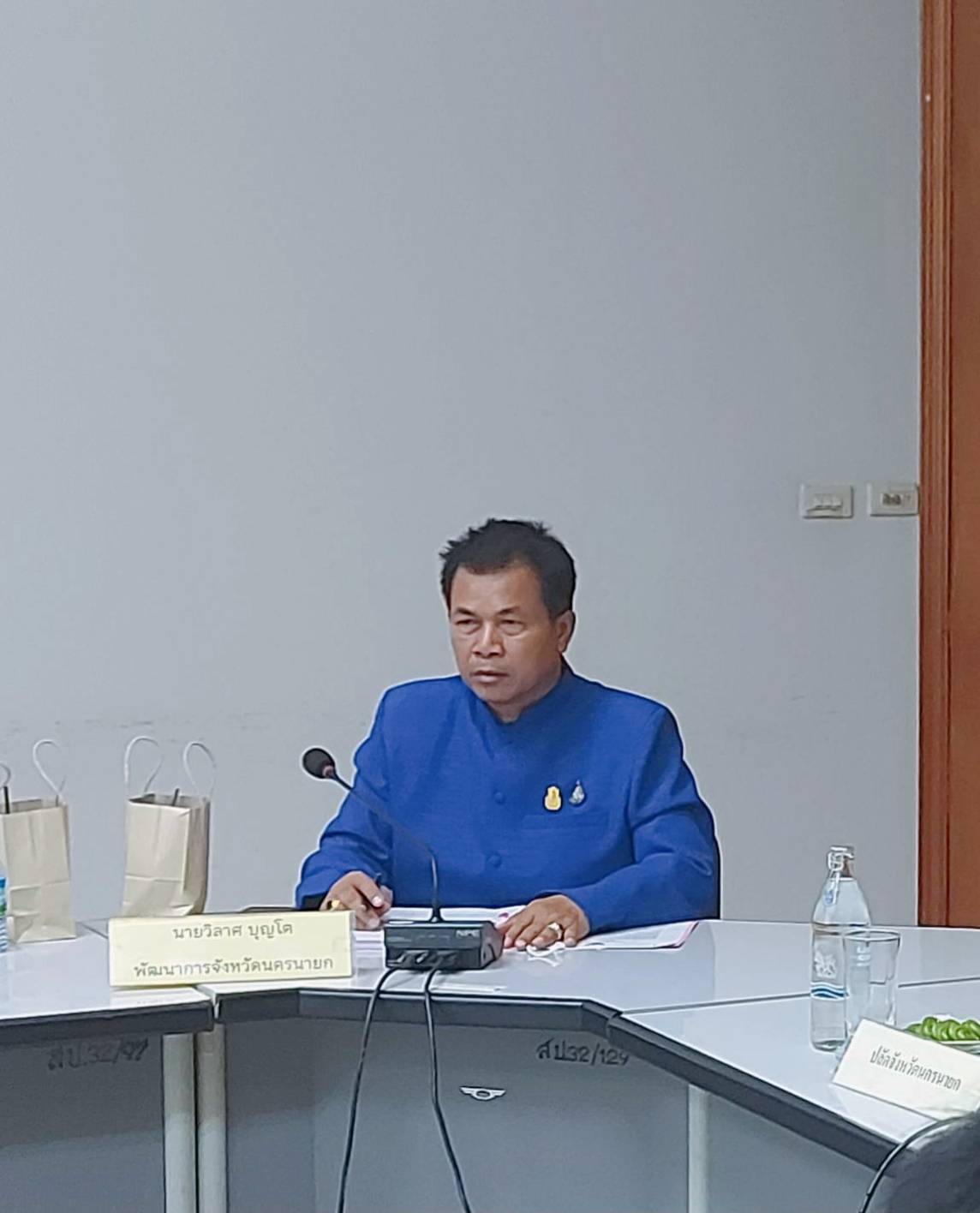 กองทุนพัฒนาบทบาทสตรีจังหวัดนครนายก ประชุมคณะอนุกรรมการบริหารกองทุนพัฒนาบทบาทสตรีระดับจังหวัด จังหวัดนครนายกครั้งที่ 3/2566