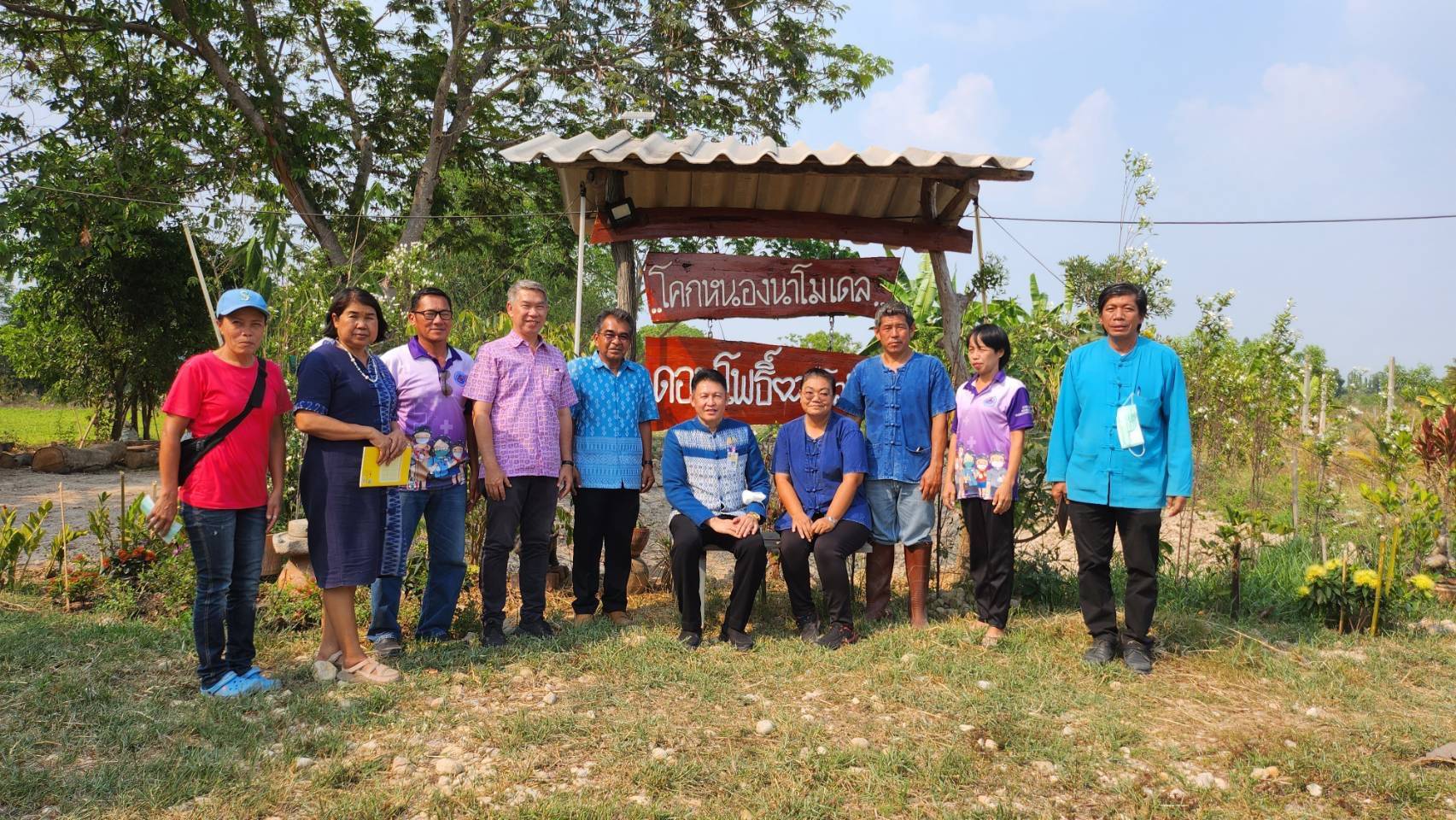 พช.นครนายก จัดประชุมการติดตามงานพัฒนาชุมชนของผู้ตรวจราชการเขตตรวจราชการที่ 9 กลุ่มจังหวัดภาคตะวันออก 2 ประจำเดือนมีนาคม 2566