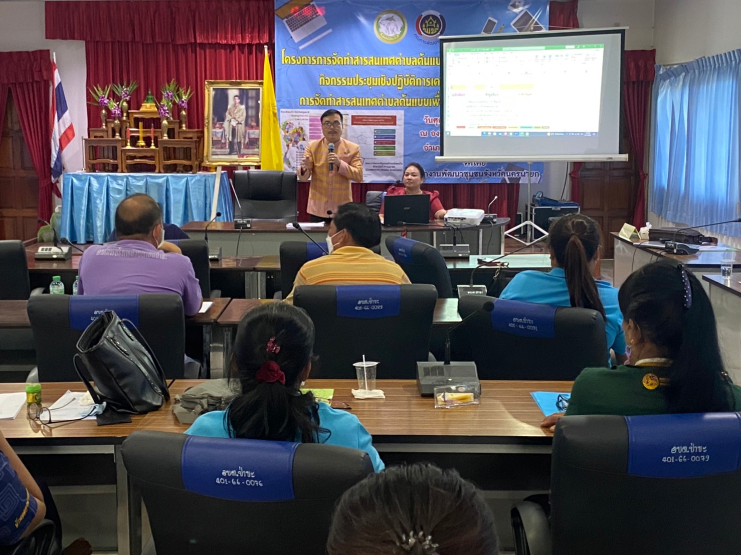 พช. นครนายก จัดโครงการการจัดทำสารสนเทศตำบลต้นแบบเพื่อพัฒนาคุณภาพชีวิต ประจำปี 2566