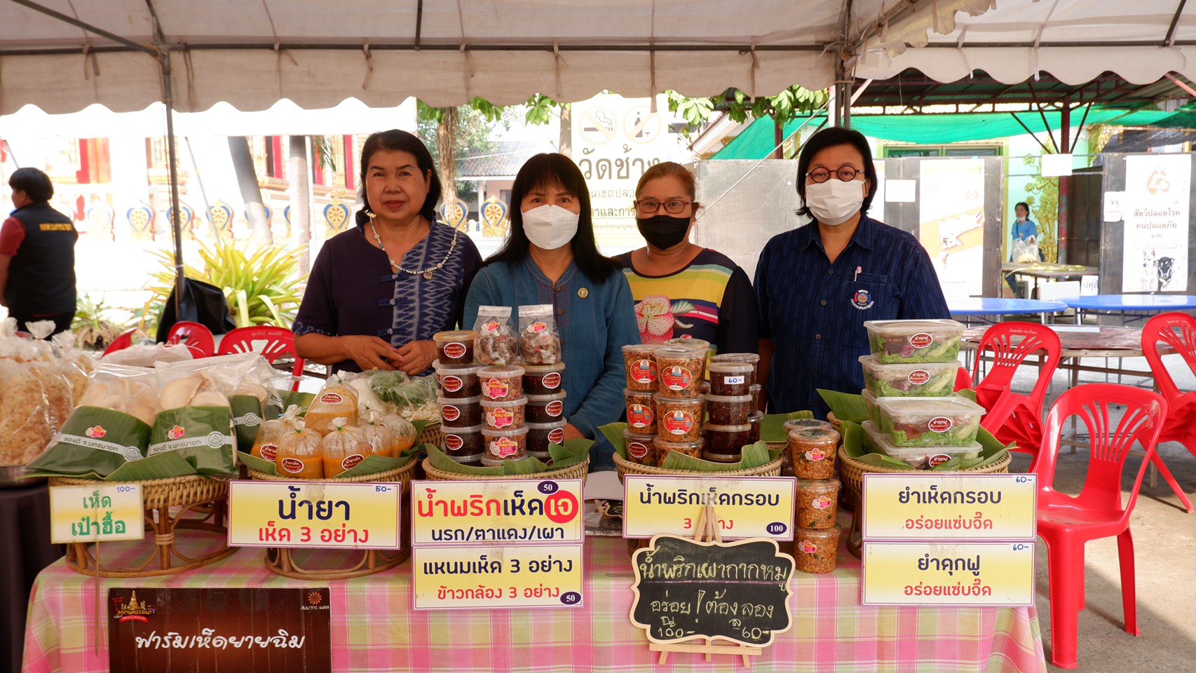 พช.นครนายก ร่วมกิจกรรม “หน่วยบำบัดทุกข์ บำรุงสุข สร้างรอยยิ้ม และความปรองดองสมานฉันท์ให้ประชาชนจังหวัดนครนายก” ประจำปีงบประมาณ พ.ศ. 2566