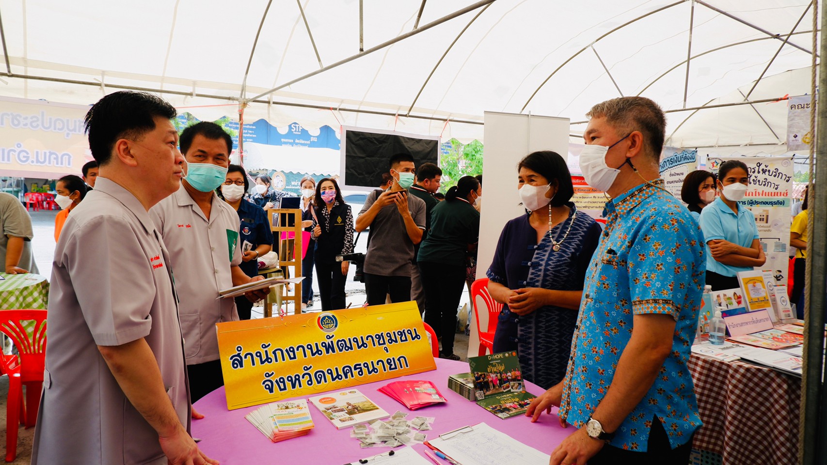 พช.นครนายก ร่วมกิจกรรม “หน่วยบำบัดทุกข์ บำรุงสุข สร้างรอยยิ้ม และความปรองดองสมานฉันท์ให้ประชาชนจังหวัดนครนายก” ประจำปีงบประมาณ พ.ศ. 2566