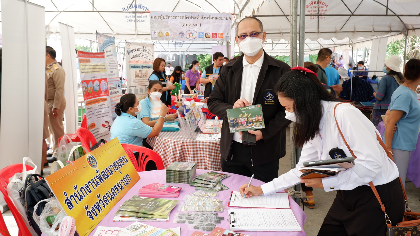 พช.นครนายก ร่วมกิจกรรม “หน่วยบำบัดทุกข์ บำรุงสุข สร้างรอยยิ้ม และความปรองดองสมานฉันท์ให้ประชาชนจังหวัดนครนายก” ประจำปีงบประมาณ พ.ศ. 2566