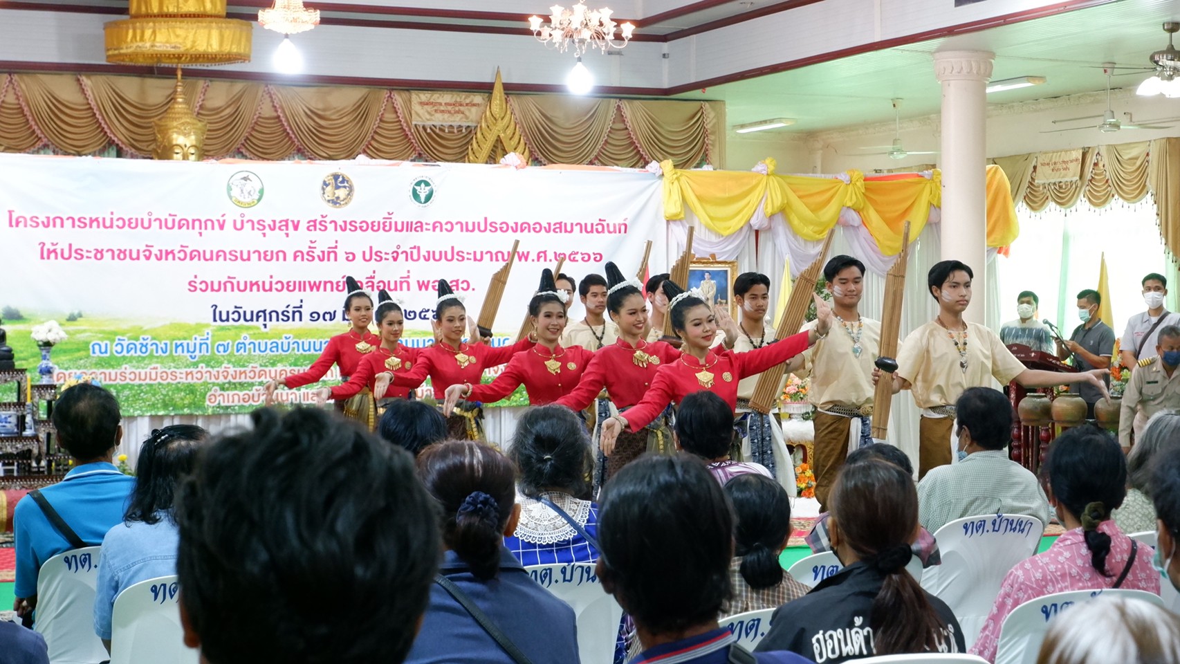 พช.นครนายก ร่วมกิจกรรม “หน่วยบำบัดทุกข์ บำรุงสุข สร้างรอยยิ้ม และความปรองดองสมานฉันท์ให้ประชาชนจังหวัดนครนายก” ประจำปีงบประมาณ พ.ศ. 2566