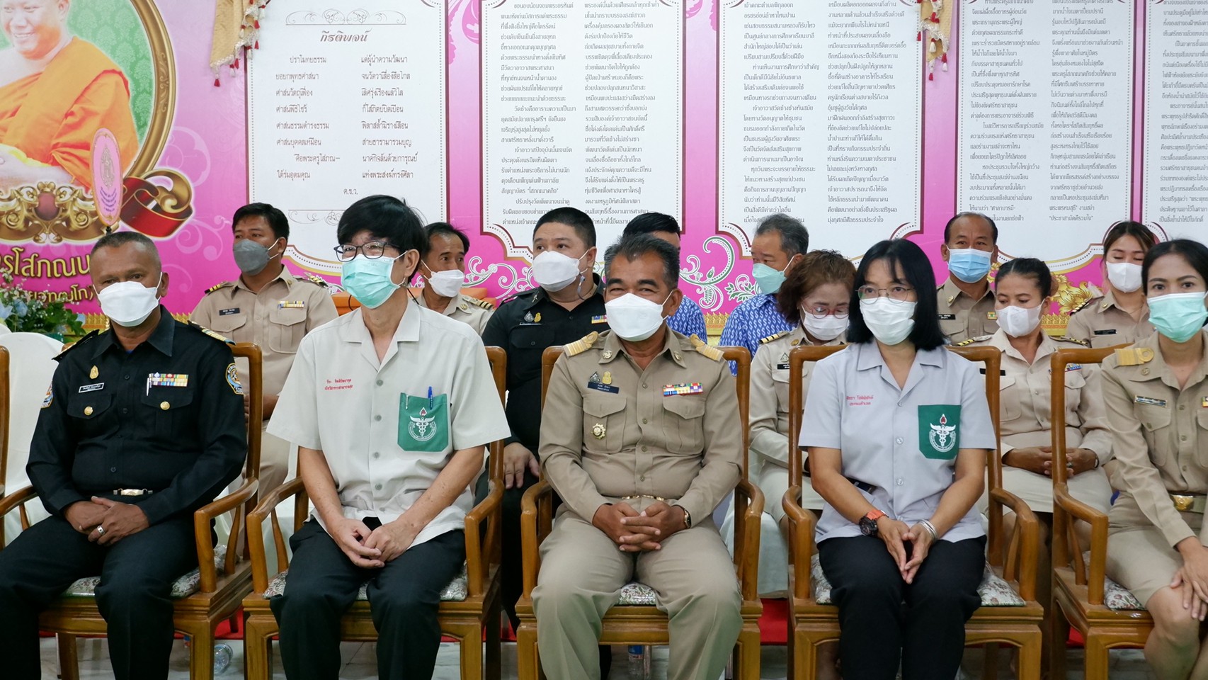 พช.นครนายก ร่วมกิจกรรม “หน่วยบำบัดทุกข์ บำรุงสุข สร้างรอยยิ้ม และความปรองดองสมานฉันท์ให้ประชาชนจังหวัดนครนายก” ประจำปีงบประมาณ พ.ศ. 2566
