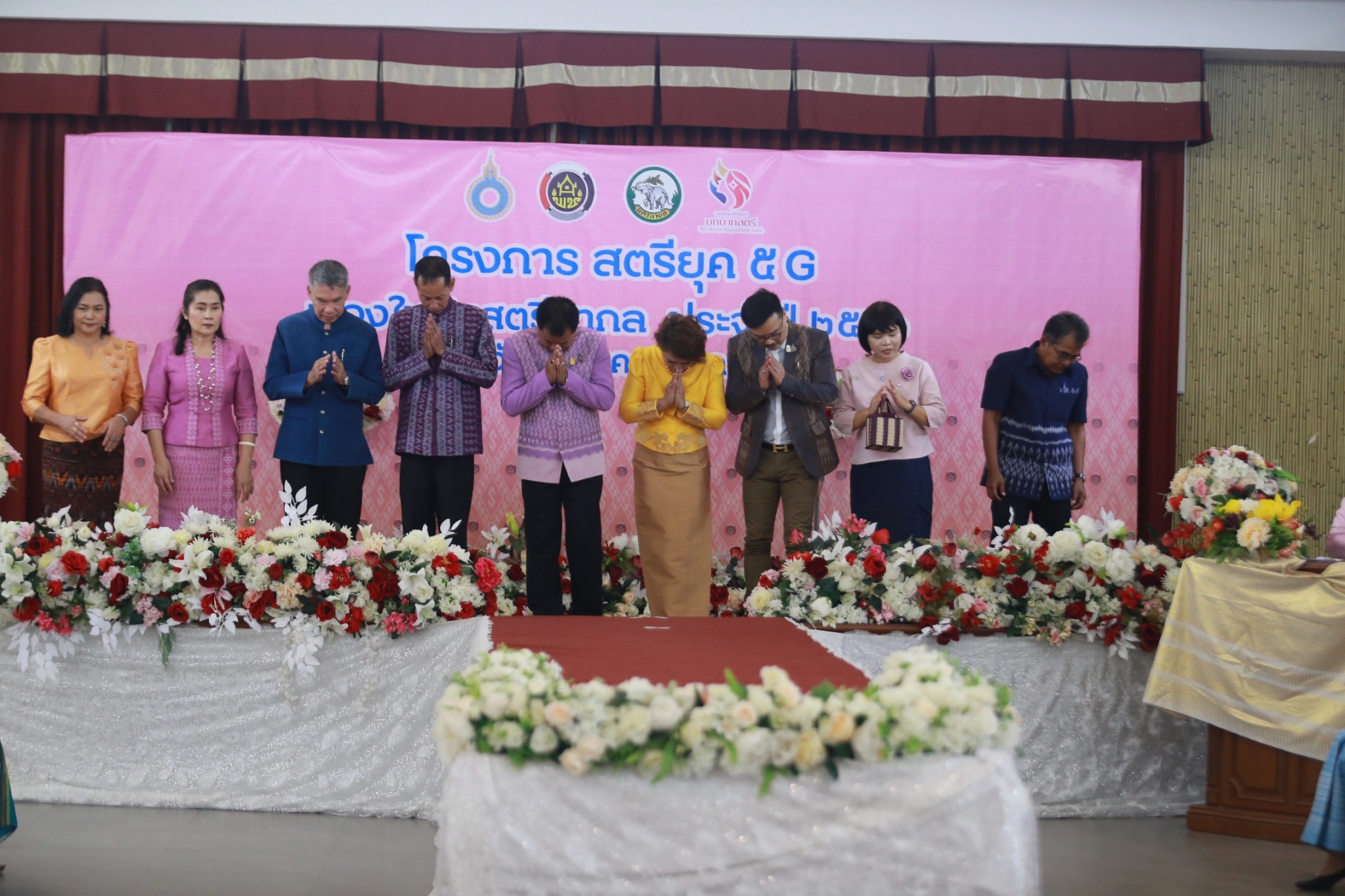 จังหวัดนครนายก จัดกิจกรรมเนื่องในวันสตรีสากล ปี 2566