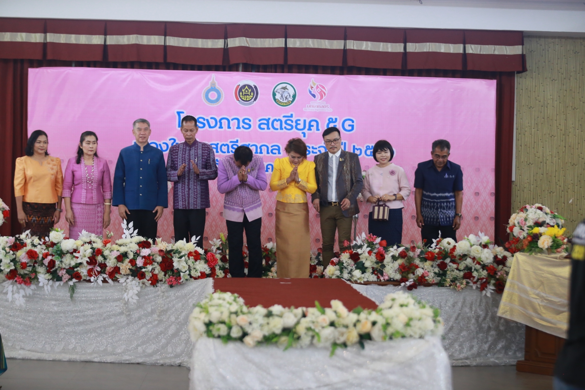 จังหวัดนครนายก จัดกิจกรรมเนื่องในวันสตรีสากล ปี 2566