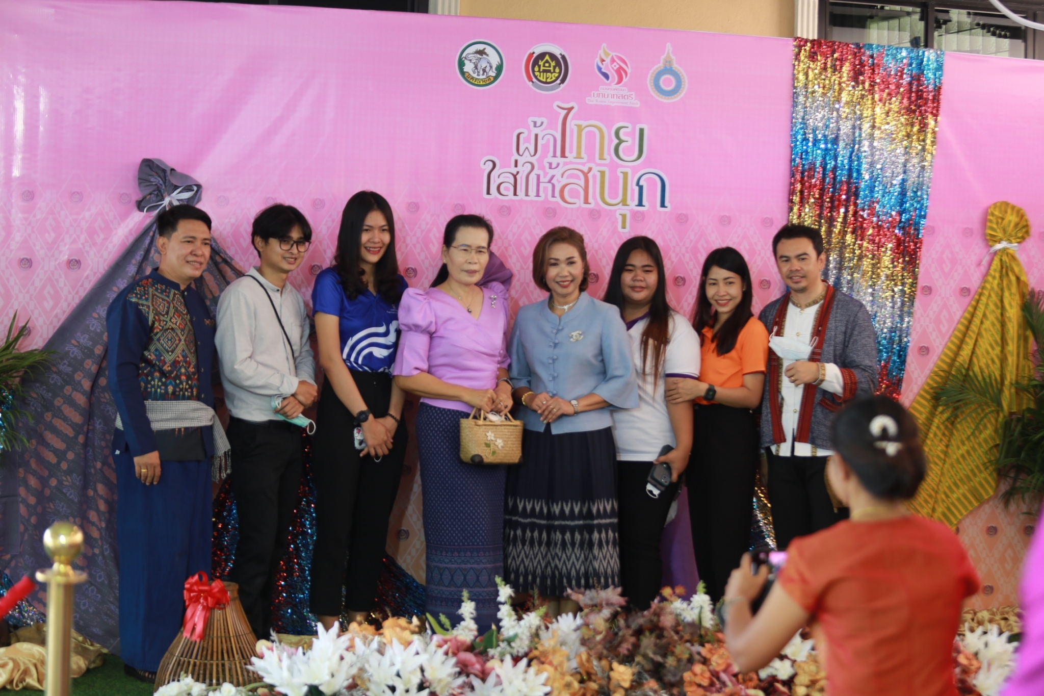 จังหวัดนครนายก จัดกิจกรรมเนื่องในวันสตรีสากล ปี 2566