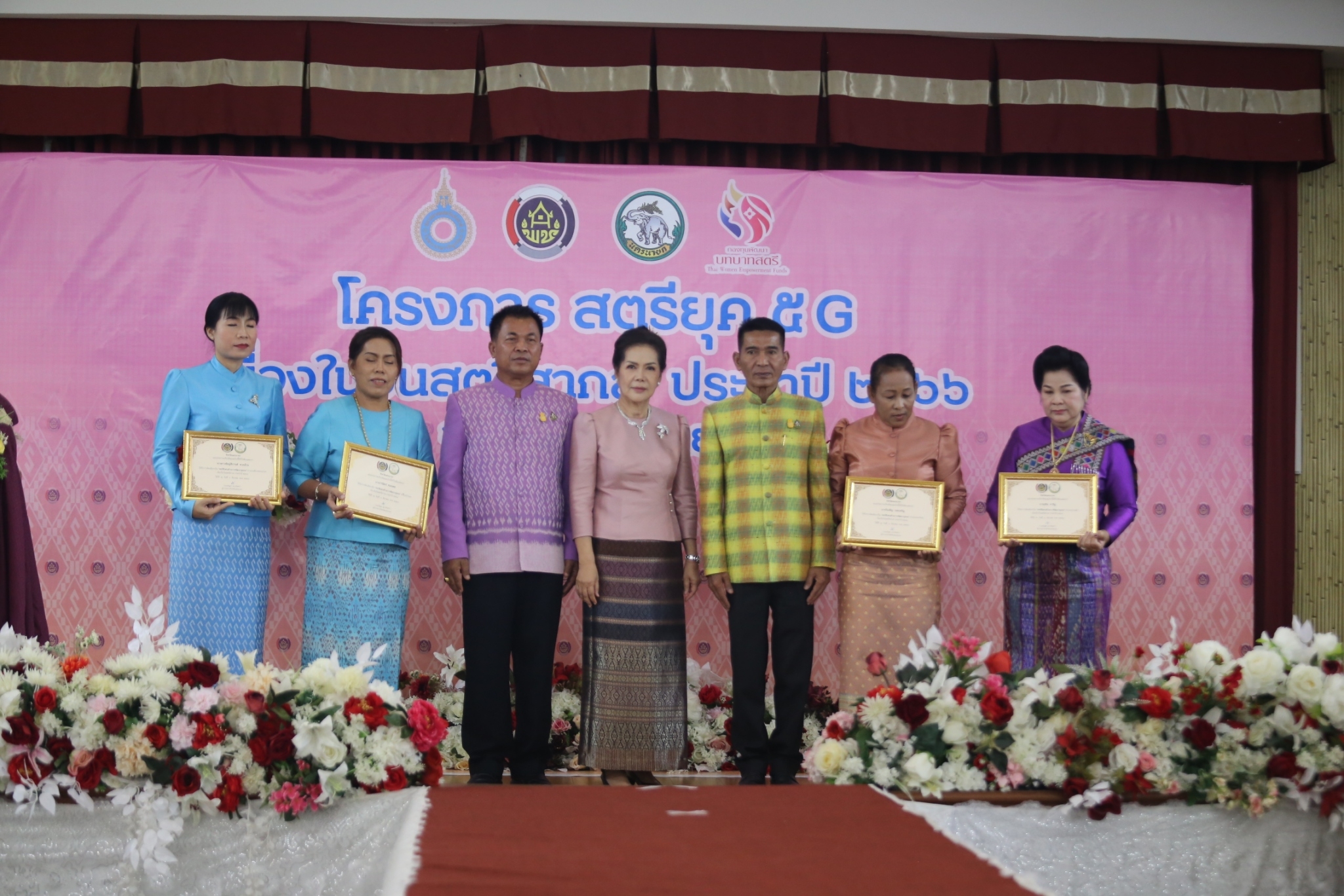 จังหวัดนครนายก จัดกิจกรรมเนื่องในวันสตรีสากล ปี 2566