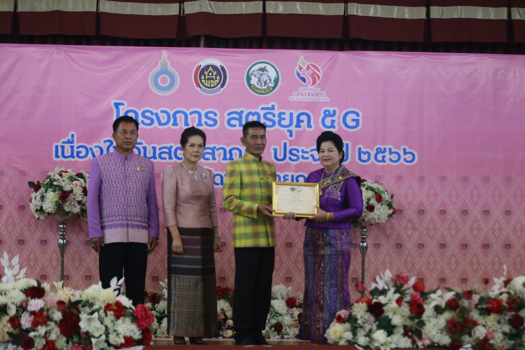 จังหวัดนครนายก จัดกิจกรรมเนื่องในวันสตรีสากล ปี 2566