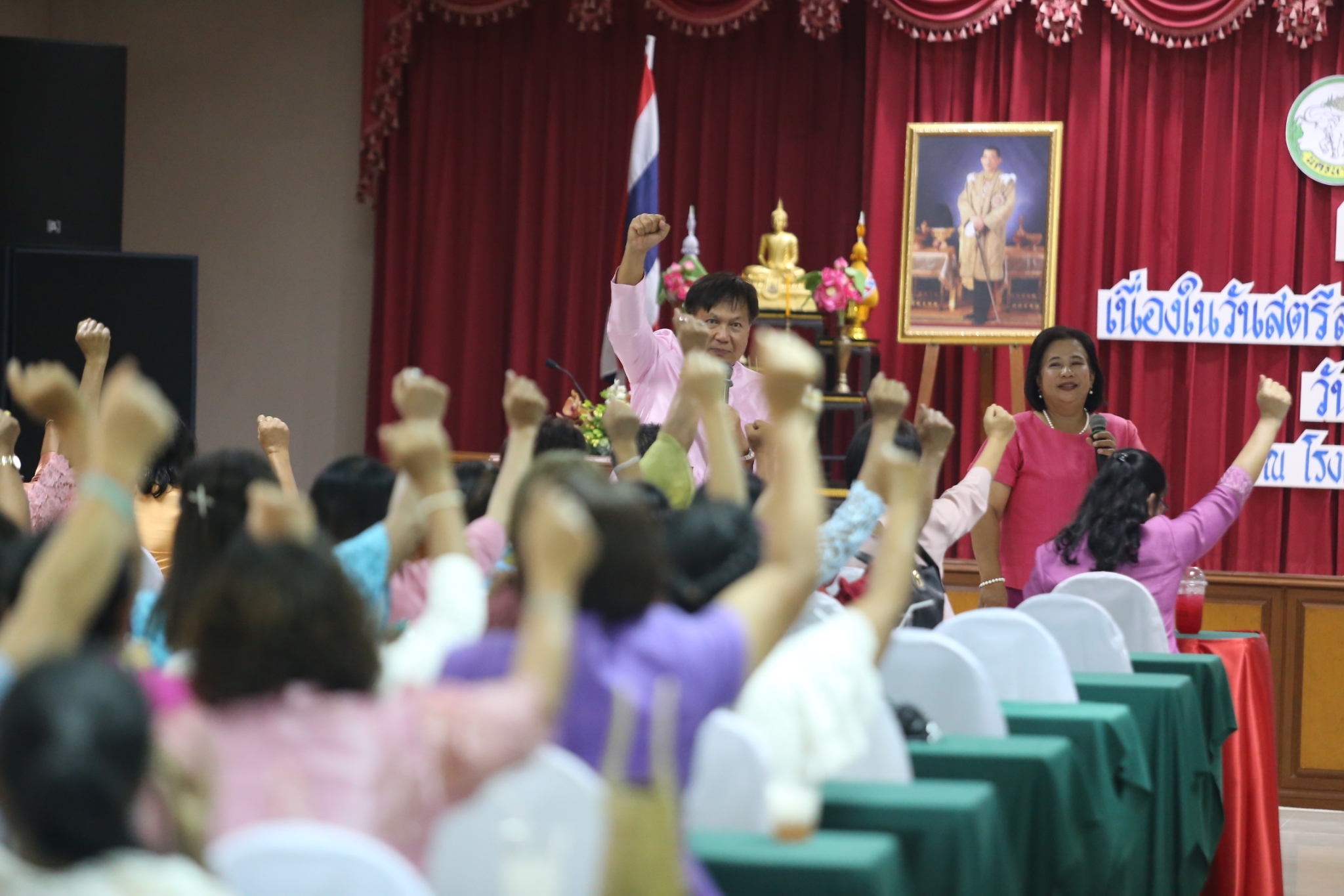 จังหวัดนครนายก จัดกิจกรรมเนื่องในวันสตรีสากล ปี 2566