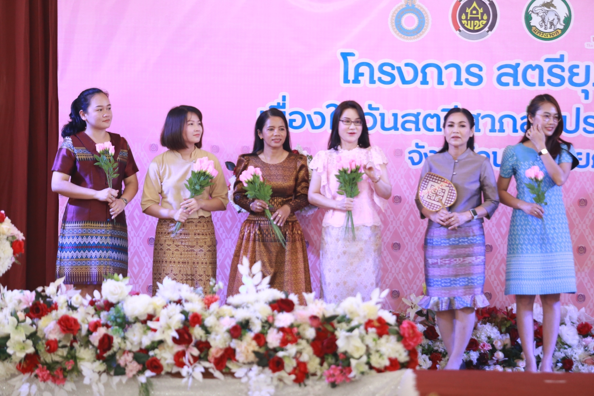 จังหวัดนครนายก จัดกิจกรรมเนื่องในวันสตรีสากล ปี 2566