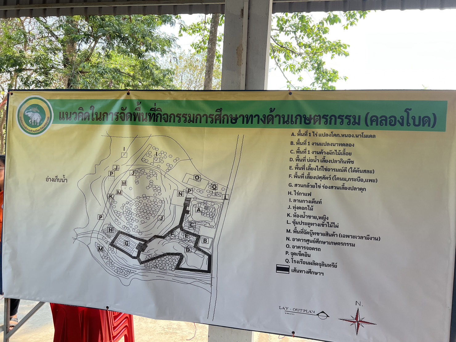 พจ.นครนายก ร่วมกิจกรรมเนื่องในวันข้าราชการพลเรือน ประจำปี 2566 (1 เมษายน 2566)