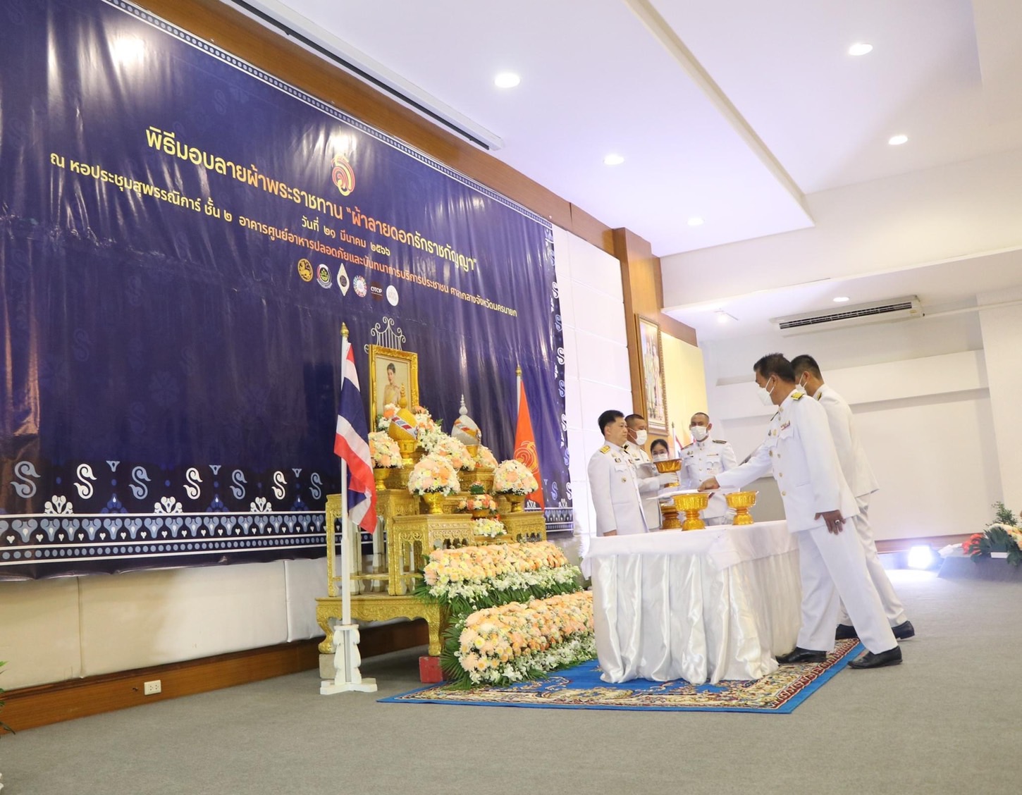 จังหวัดนครนายก จัดพิธีมอบแบบลายผ้าพระราชทาน “ผ้าลายดอกรักราชกัญญา “