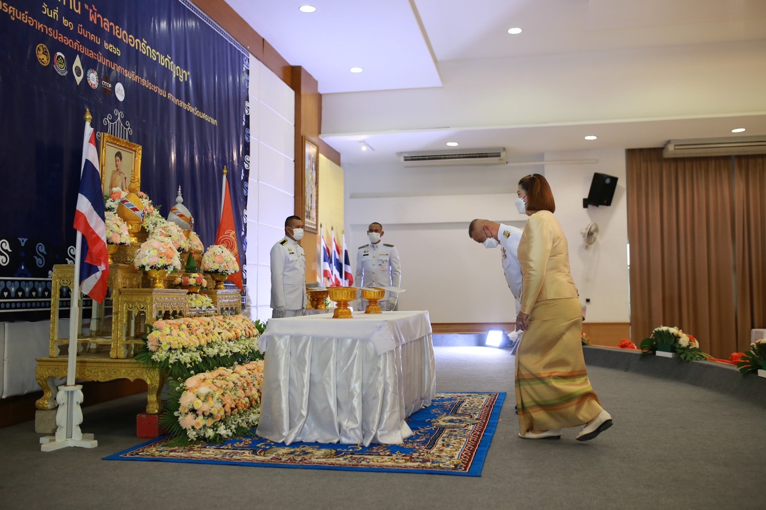 จังหวัดนครนายก จัดพิธีมอบแบบลายผ้าพระราชทาน “ผ้าลายดอกรักราชกัญญา “