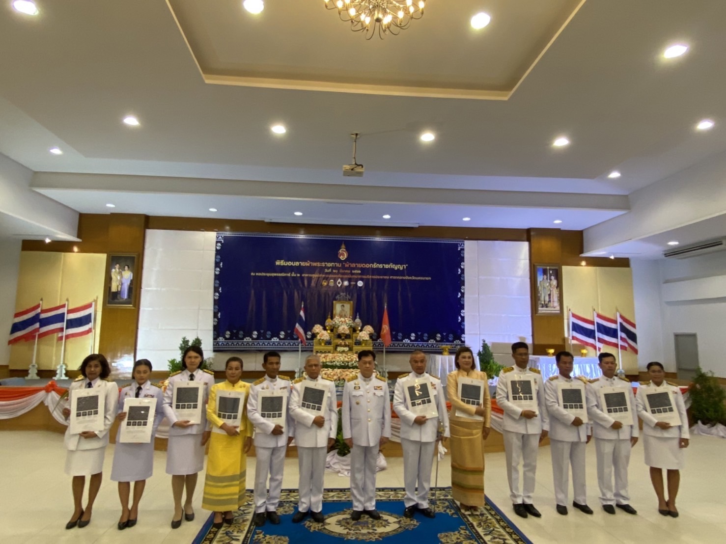 จังหวัดนครนายก จัดพิธีมอบแบบลายผ้าพระราชทาน “ผ้าลายดอกรักราชกัญญา “