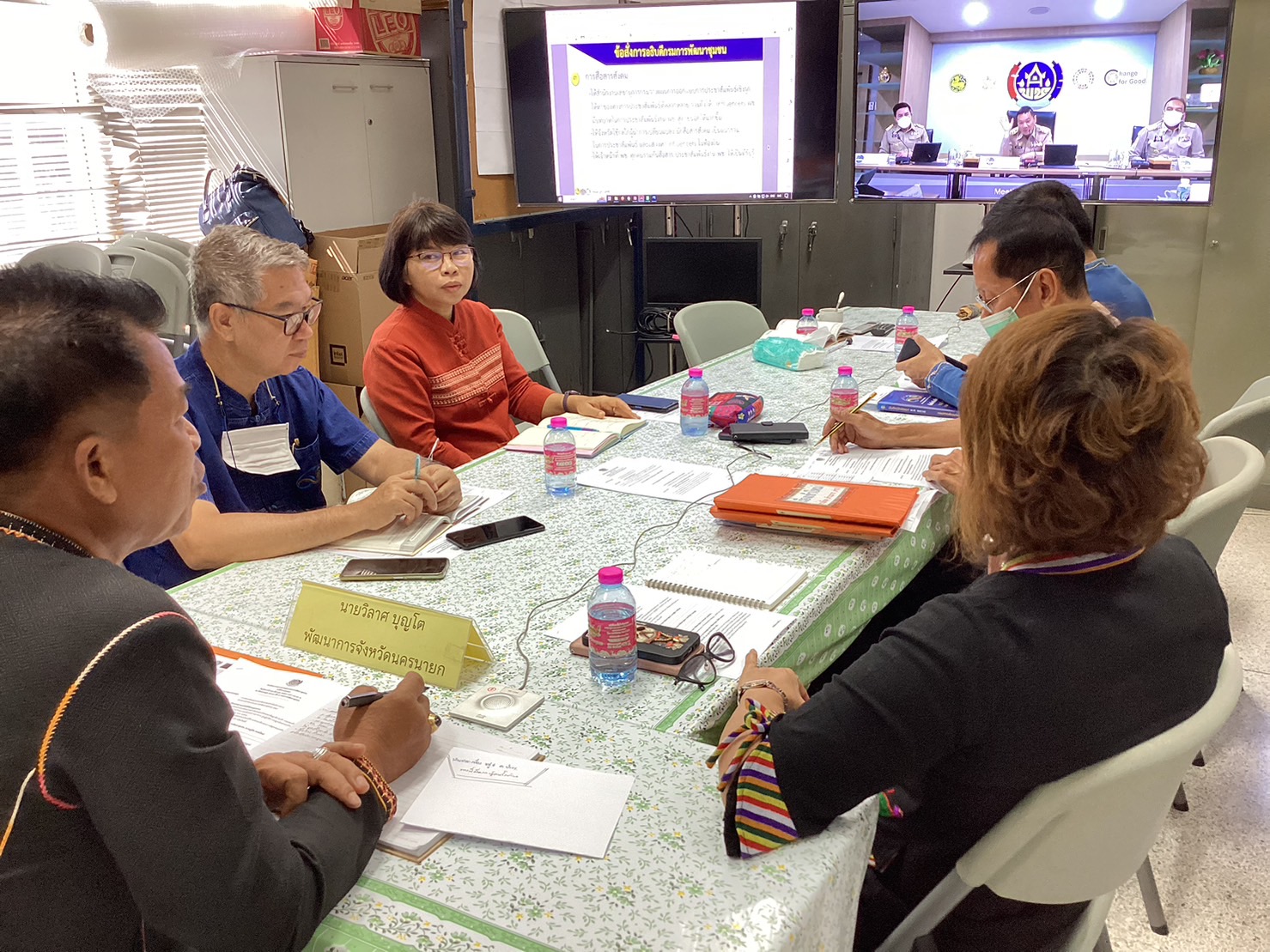 ??ข่าวจังหวัดนครนายก  : วันที่ 28 มีนาคม 2566   เวลา 09.00 น.ประชุมกรมการพัฒนาชุมชน ครั้งที่ 3/2566  ผ่านระบบวิดีทัศน์ทางไกล (Video Conference) ณ ห้องประชุม สำนักงานพัฒนาชุมชนจังหวัดนครนายก อำเภอเมืองนครนายก จังหวัดนครนายก