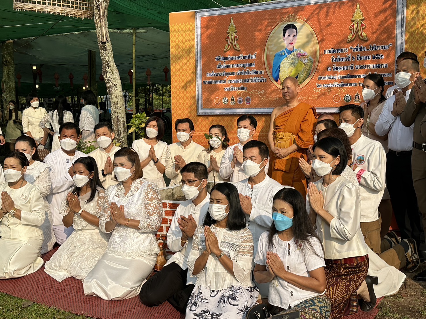 ข่าวพช นครนายก วันจันทร์ที่ 6   มีนาคม2566 ร่วมพิธีทำบุญเนื่องในวันสำคัญทางพระพุทธศาสนา วันมาฆะบูชา ณ ลานวัฒนธรรมนำสุข วัดอุดมธานี พระอารามหลวง