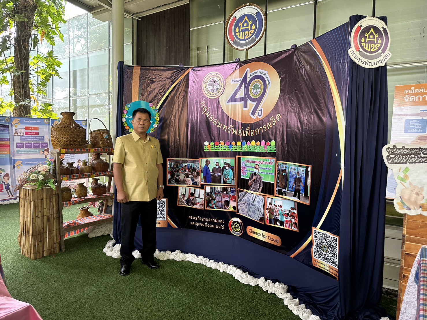 กิจกรรมมหกรรมการออมลดความเหลื่อมล้ำ (ระดับภูมิภาค) เขตตรวจราขการที่ 9 ตะวันออก 2 (นครนายก ปราจีนบุรี สระแก้ว จันทบุรี ตราด)