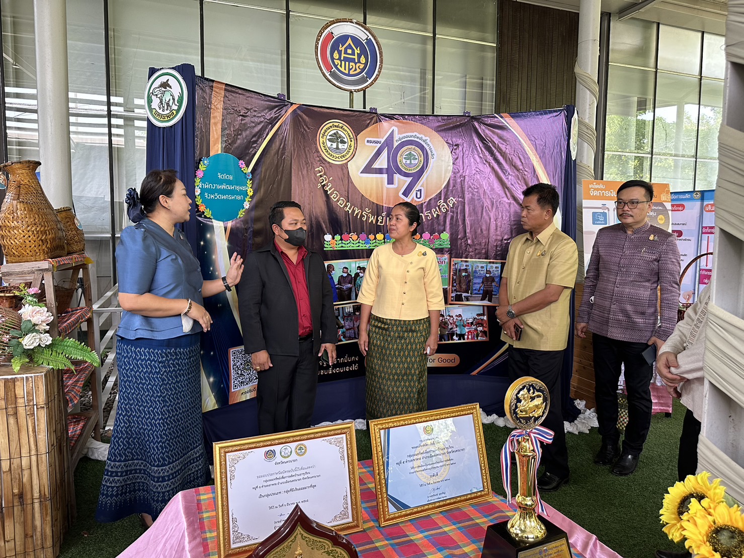 กิจกรรมมหกรรมการออมลดความเหลื่อมล้ำ (ระดับภูมิภาค) เขตตรวจราขการที่ 9 ตะวันออก 2 (นครนายก ปราจีนบุรี สระแก้ว จันทบุรี ตราด)