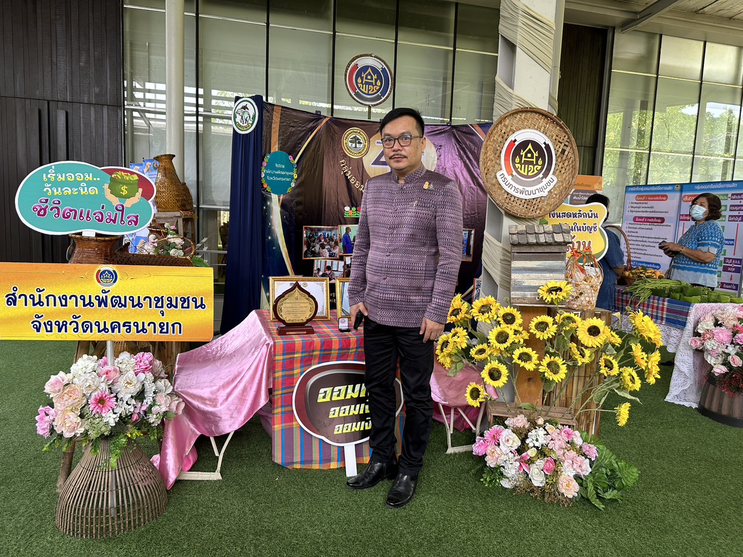 กิจกรรมมหกรรมการออมลดความเหลื่อมล้ำ (ระดับภูมิภาค) เขตตรวจราขการที่ 9 ตะวันออก 2 (นครนายก ปราจีนบุรี สระแก้ว จันทบุรี ตราด)