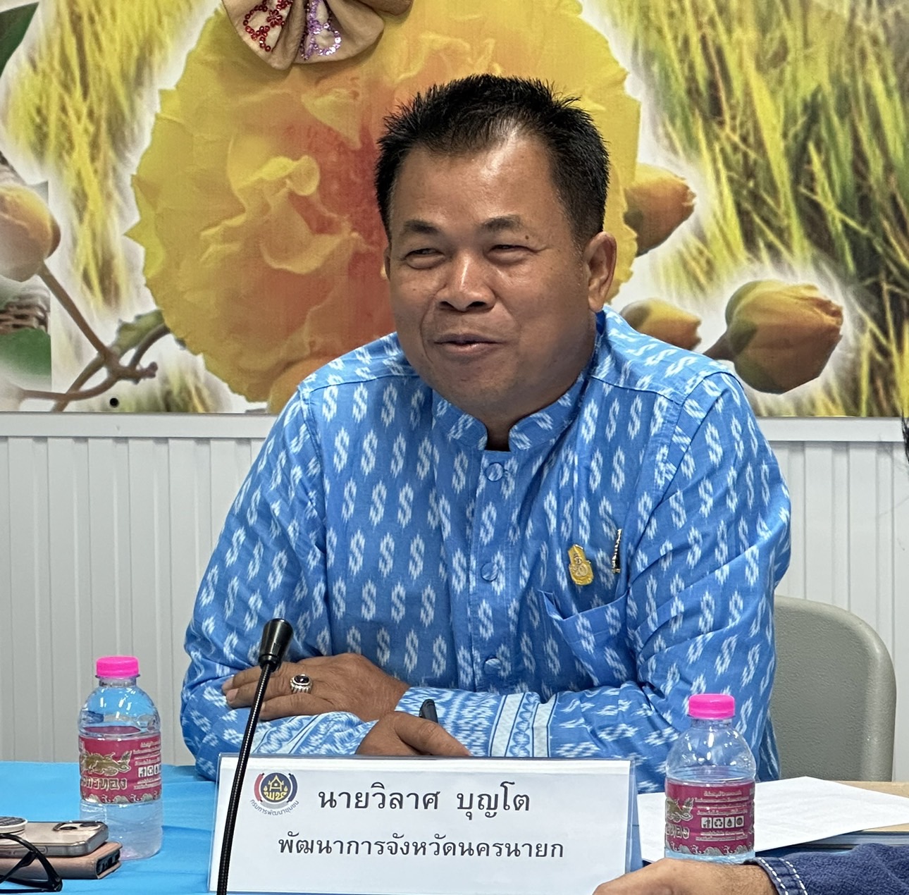 พช.นครนายก ร่วมประชุมเชิงปฏิบัติการติดตามผลการดำเนินงานหน่วยรับตรวจราชการรายไตรมาส (ไตรมาส 2)  เขตตรวจราชการที่ 9 กรมการพัฒนาชุมชน