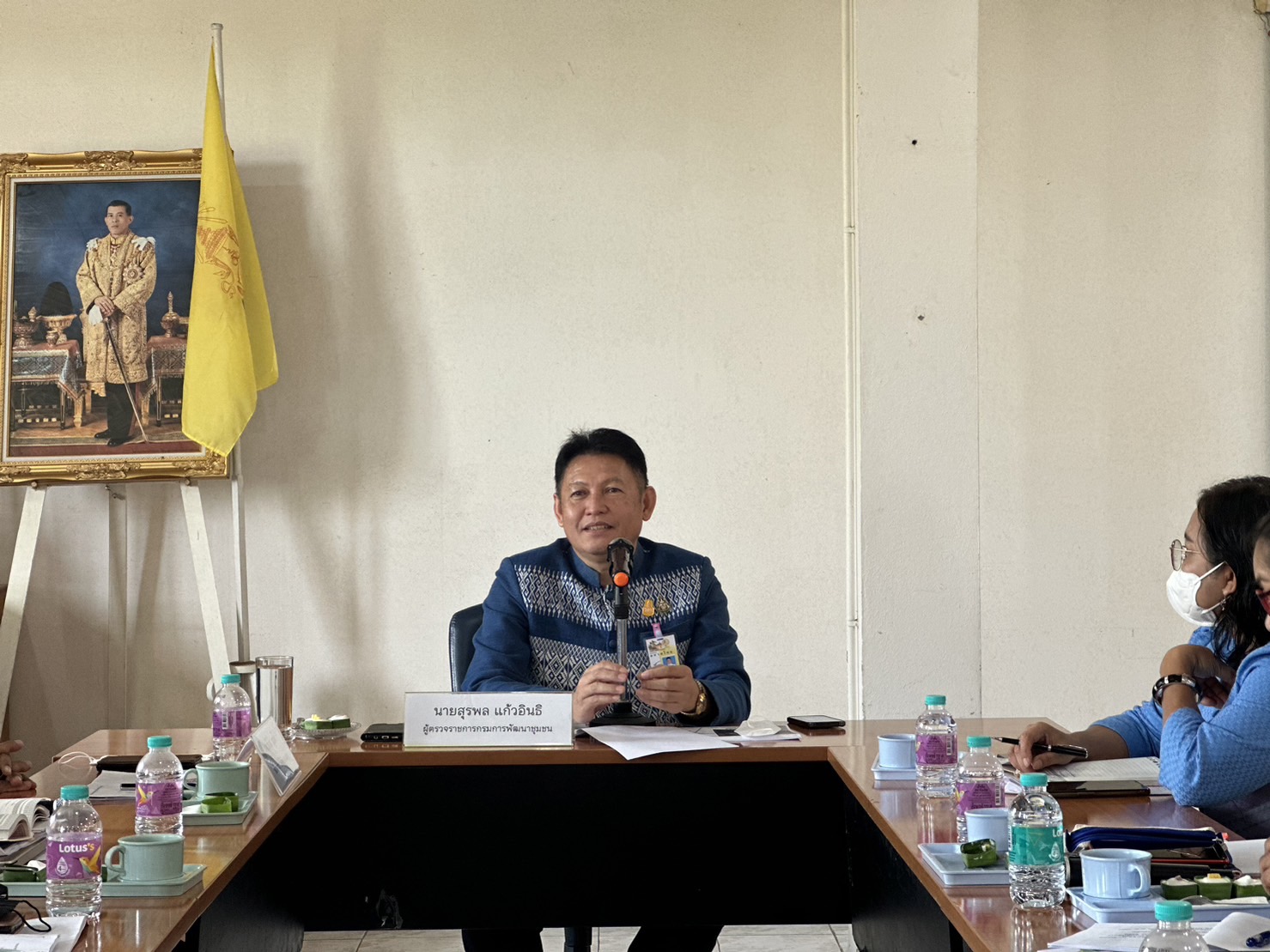 ข่าวจังหวัดนครนายก  : ประชุมติดตามเขตตรวจราชการที่9 กลุ่มจังหวัดภาคตะวันออก 2 ประจำเดือนมีนาคม 2566